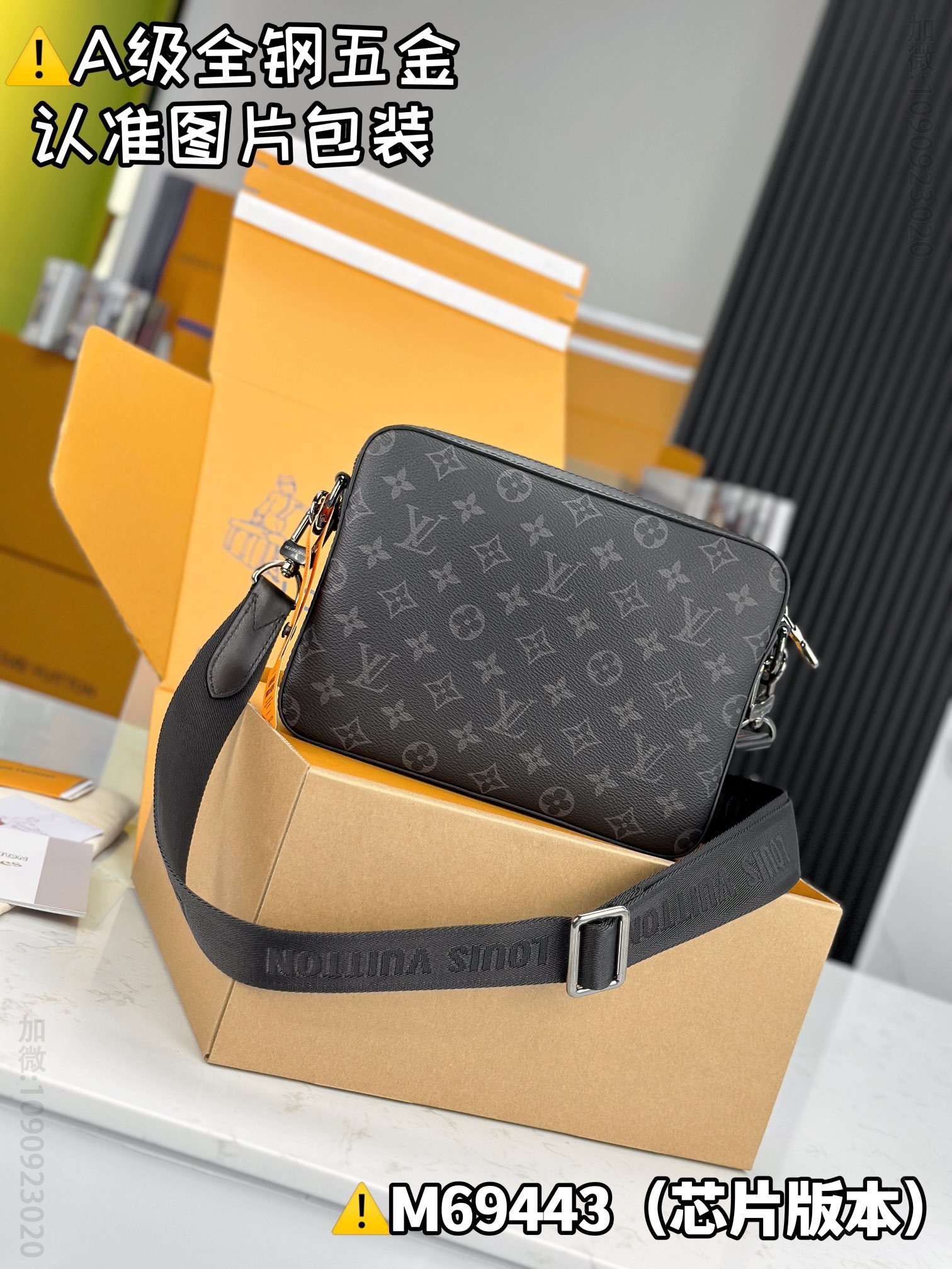 lv TRIO lv mailman bag  M69443 lv mailman bag M69443