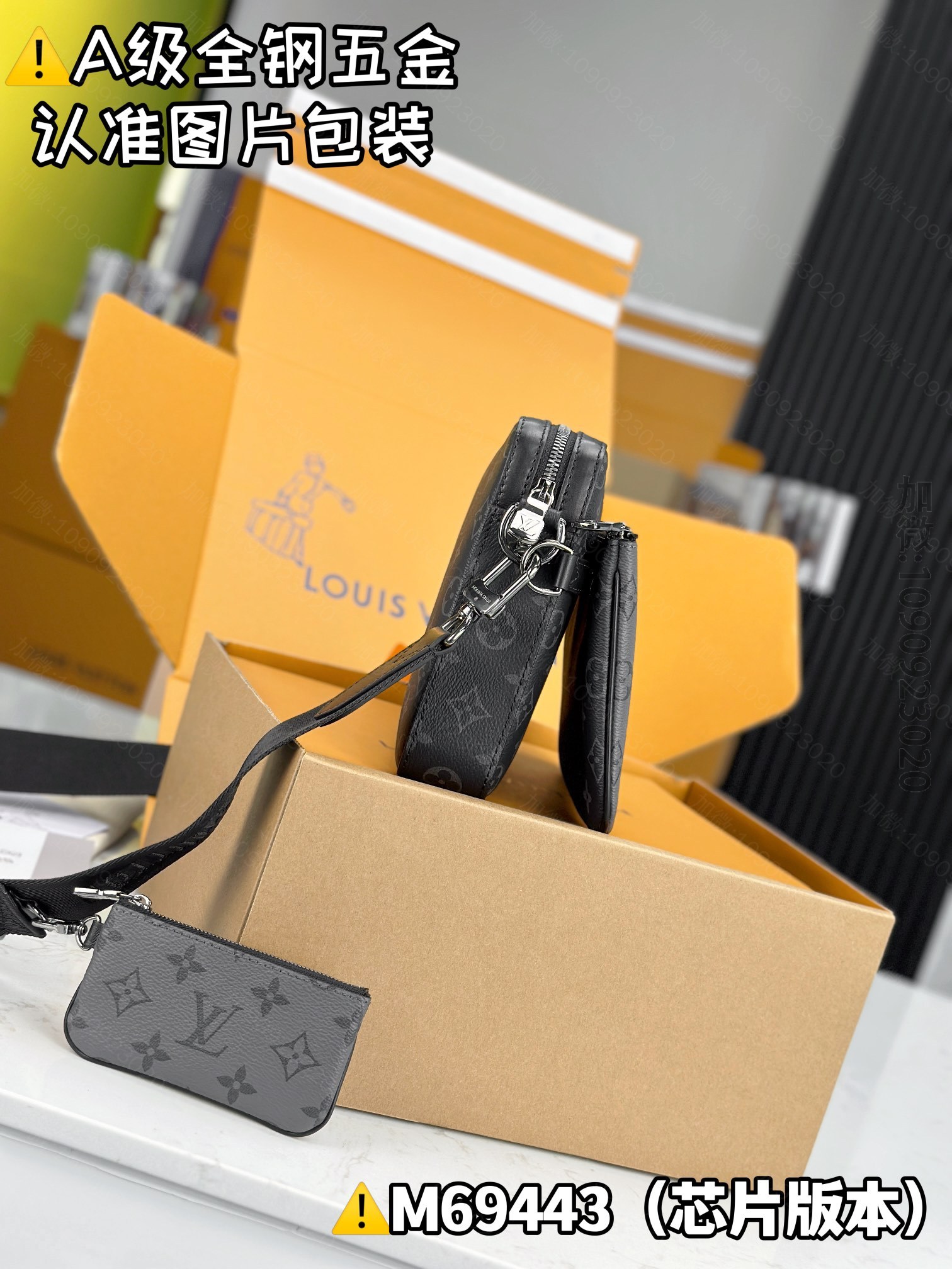 lv mailman bag 