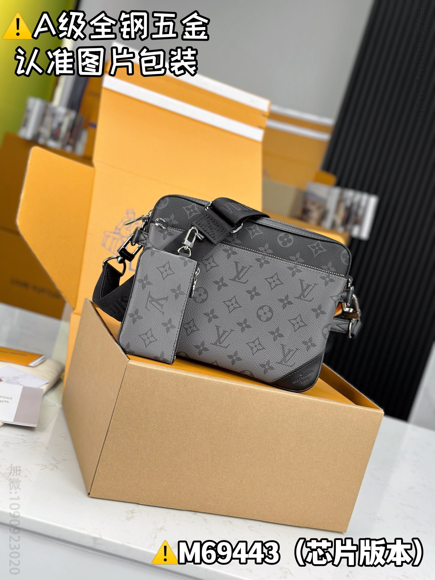 lv TRIO lv mailman bag  M69443 lv mailman bag M69443