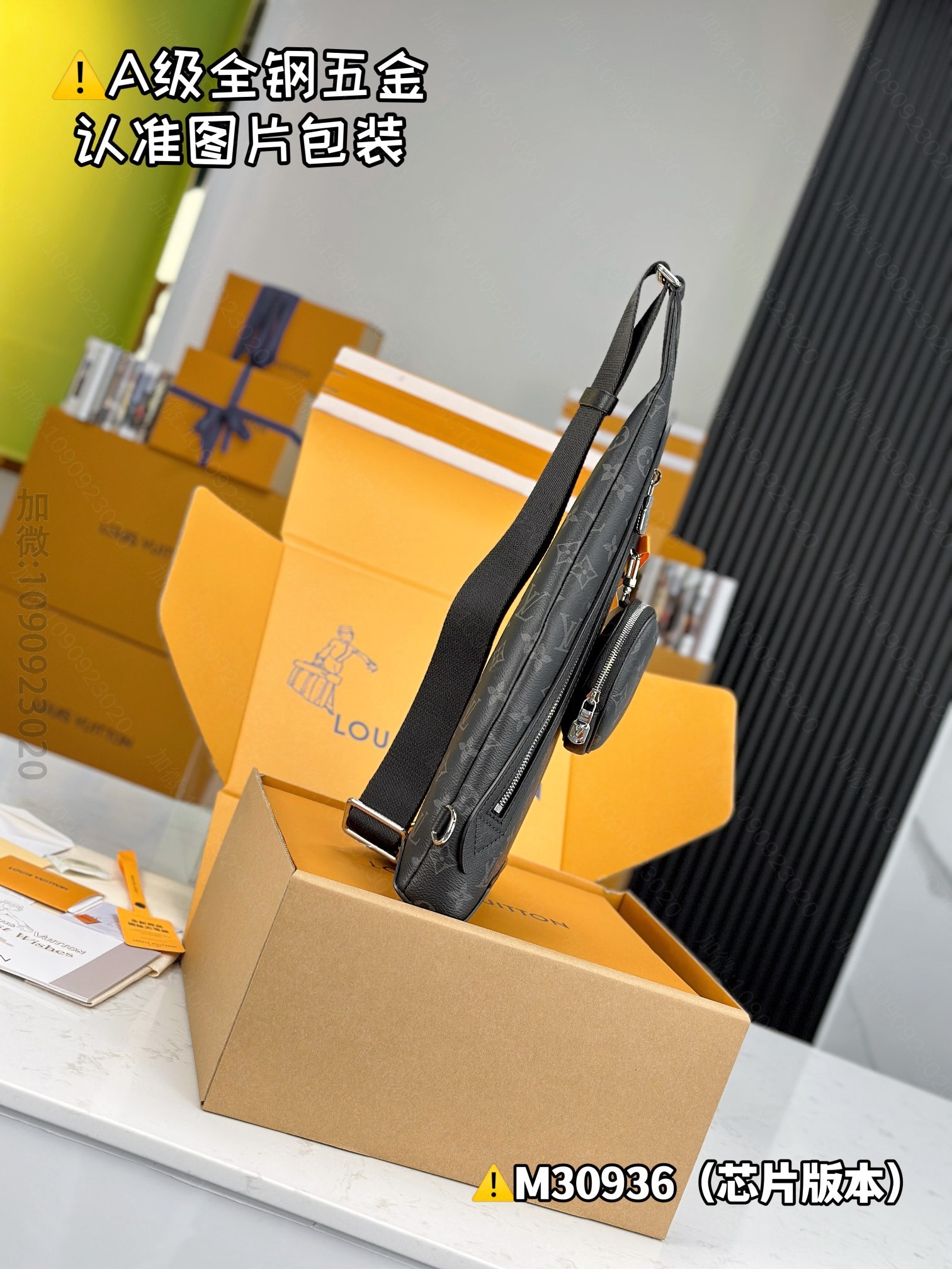lv shoulder bag