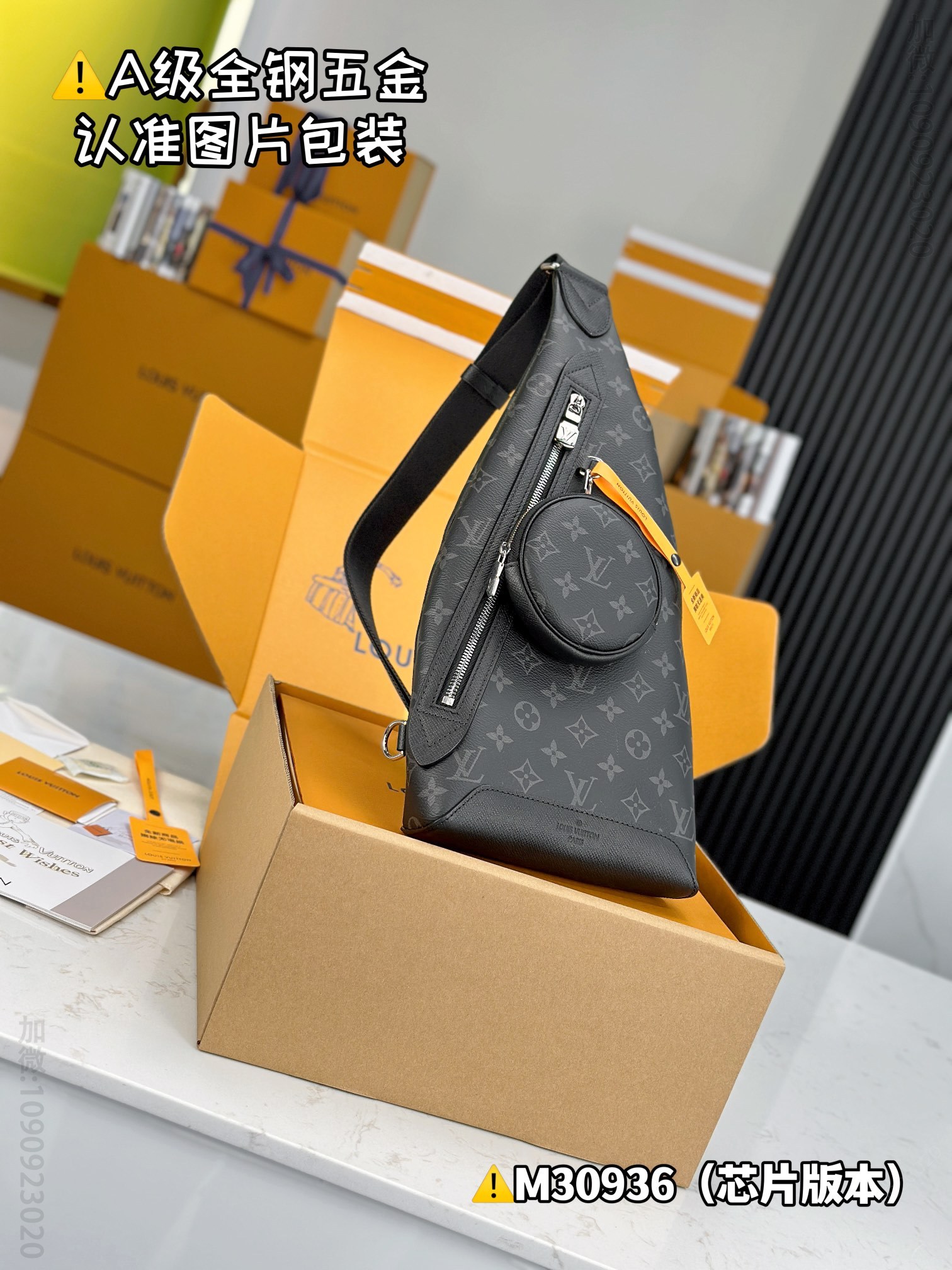 lv DUO Louis Vuitton shoulder bag  M30936 lv shoulder bag M30936