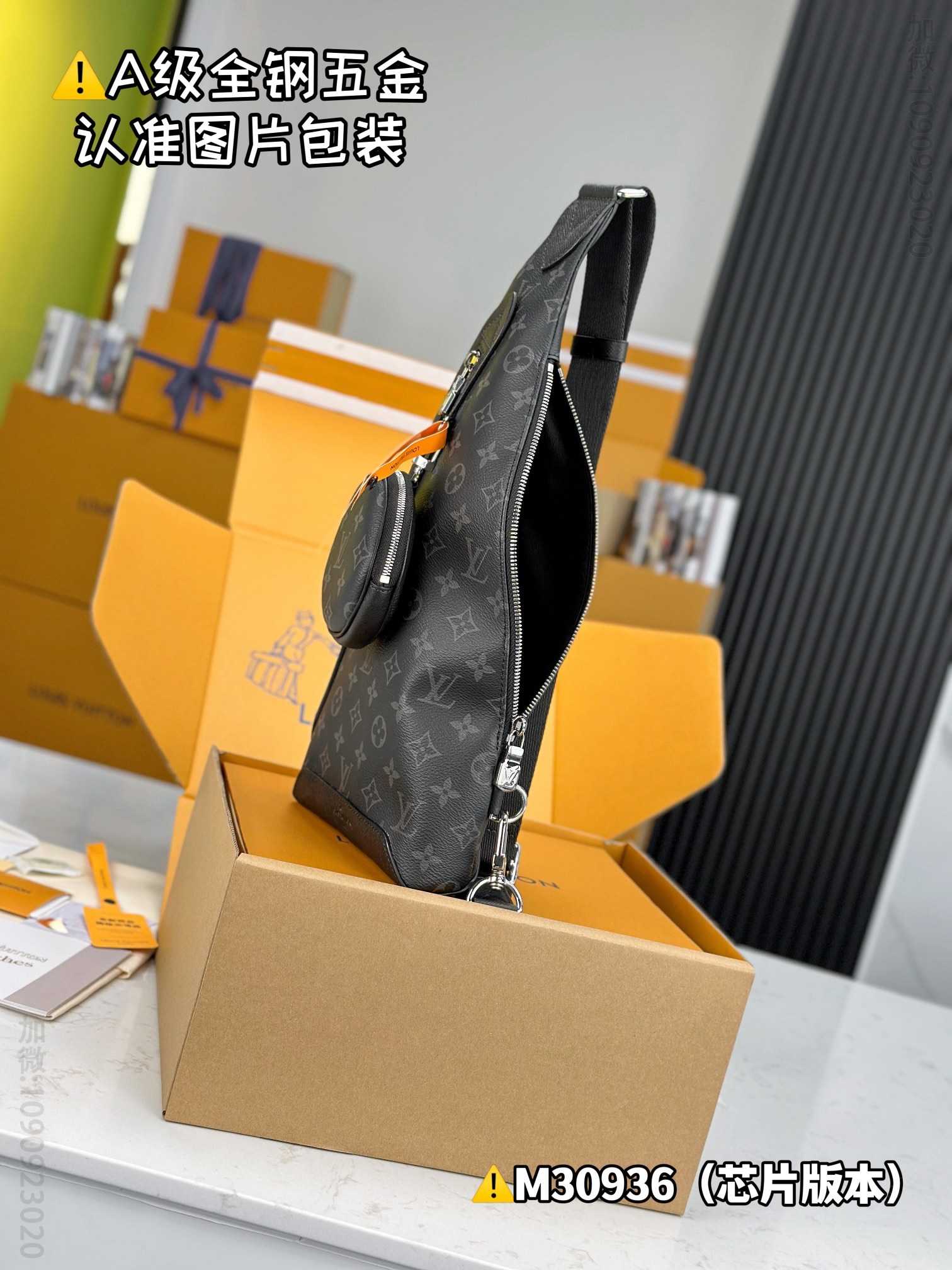 lv DUO Louis Vuitton shoulder bag  M30936 lv shoulder bag M30936