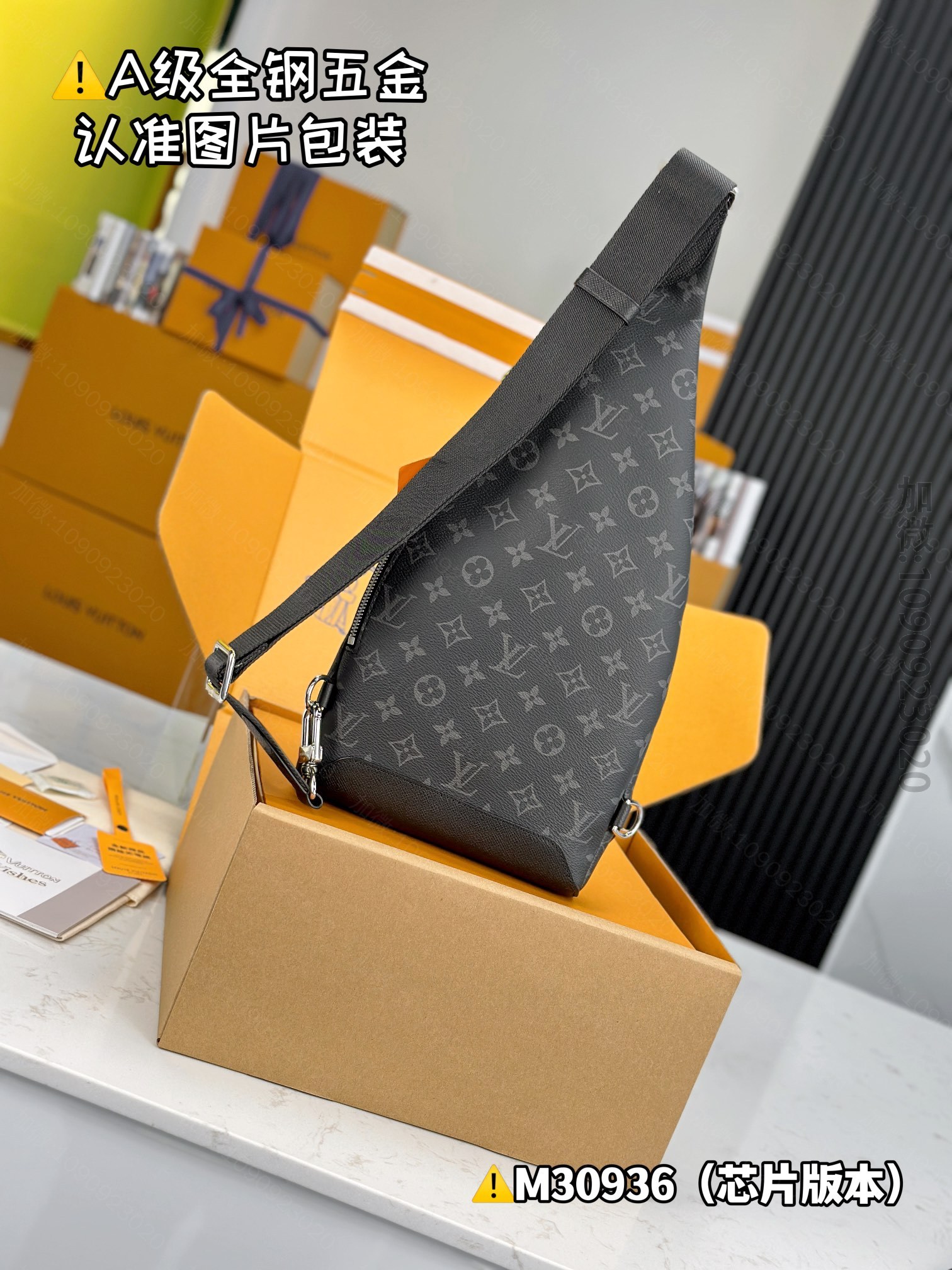 lv shoulder bag