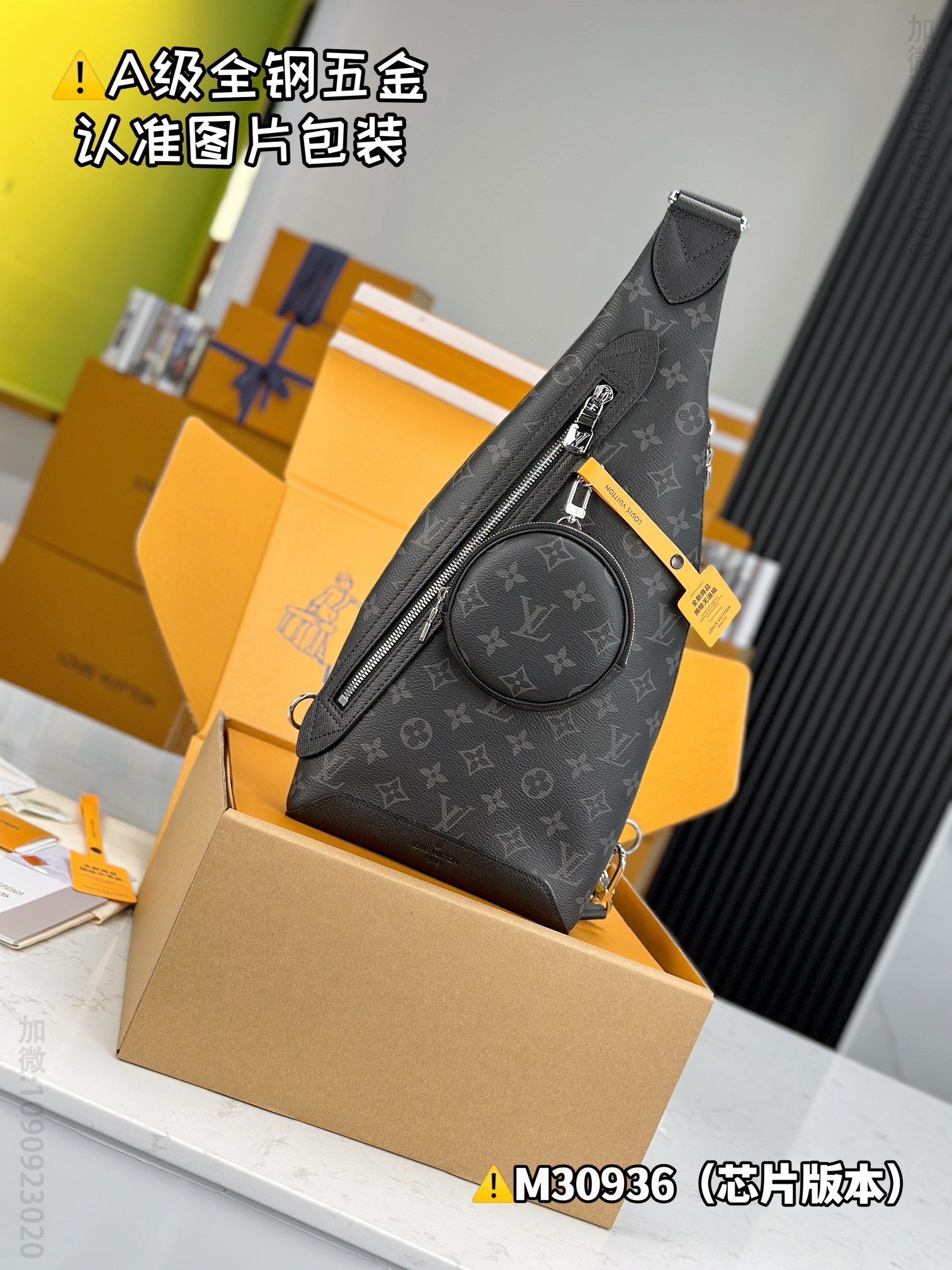 lv DUO Louis Vuitton shoulder bag  M30936 lv shoulder bag M30936