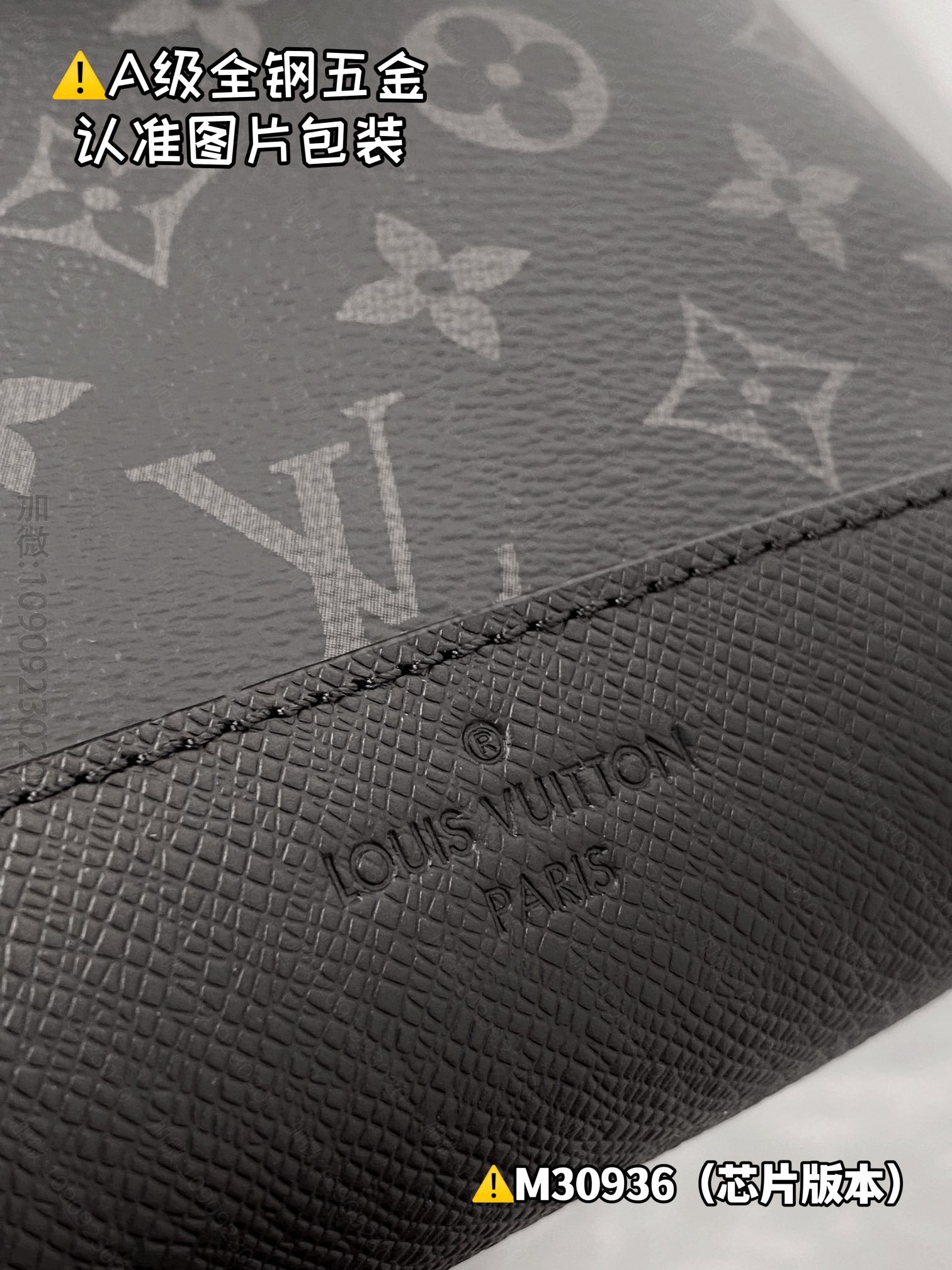 lv shoulder bag