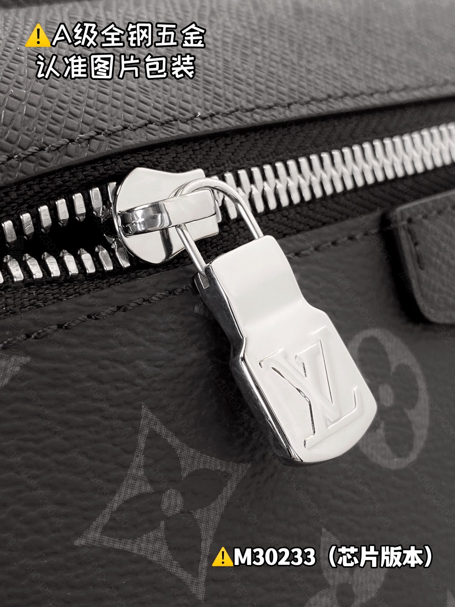 LV replica bag