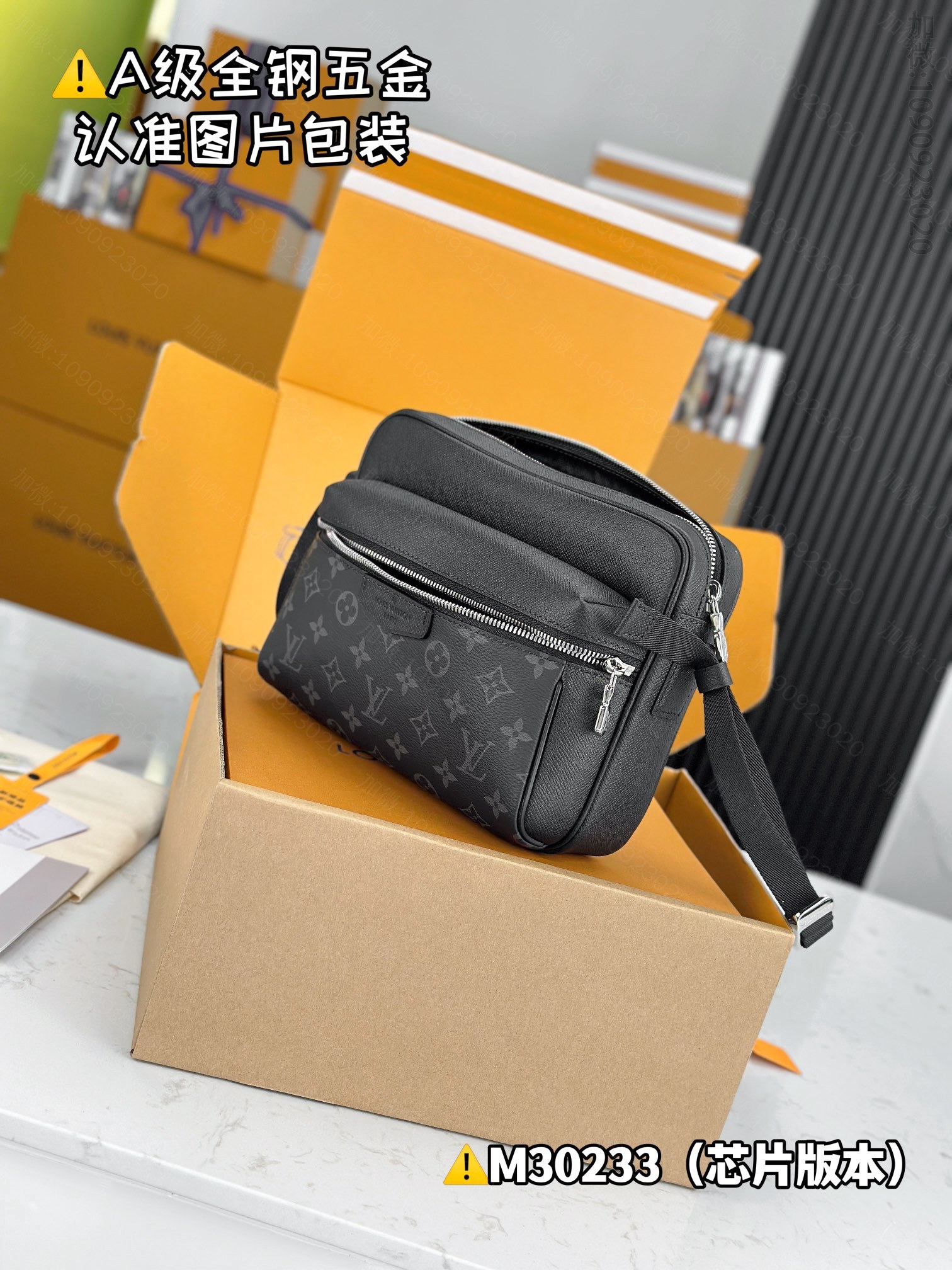 LV replica bag