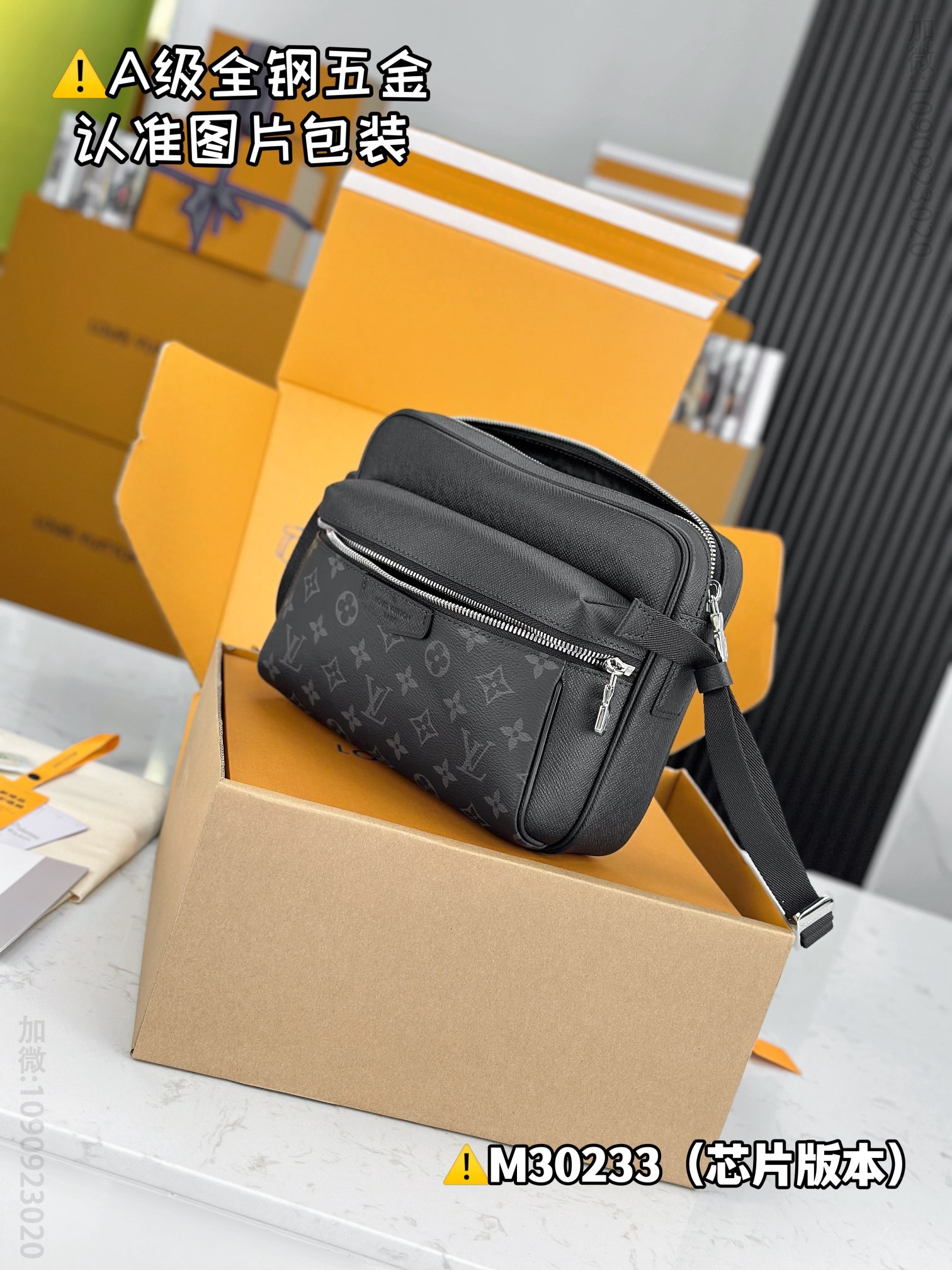 lv OUTDOOR lv Postman Bag M30233 LV replica bag M30233 