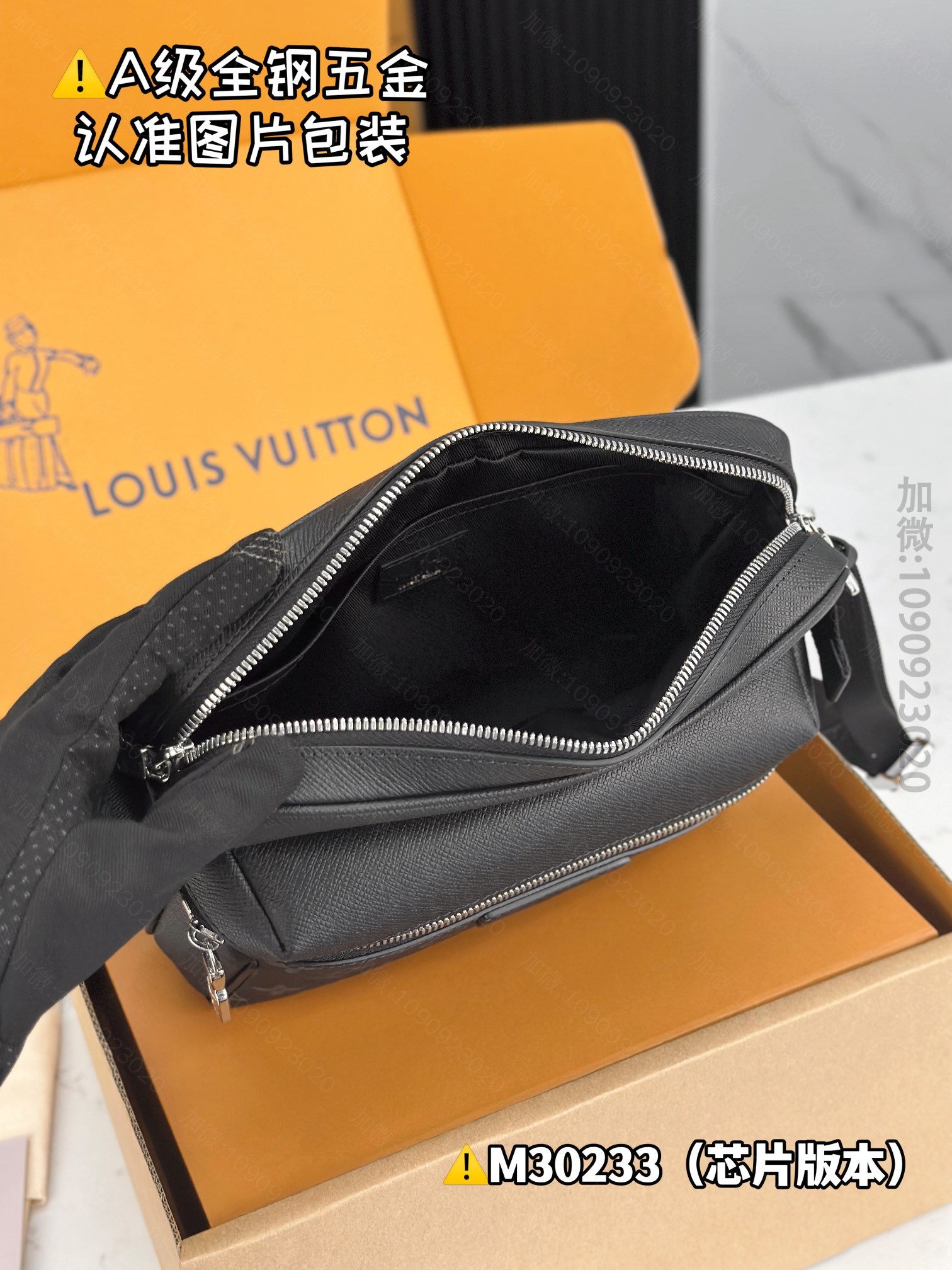 LV replica bag