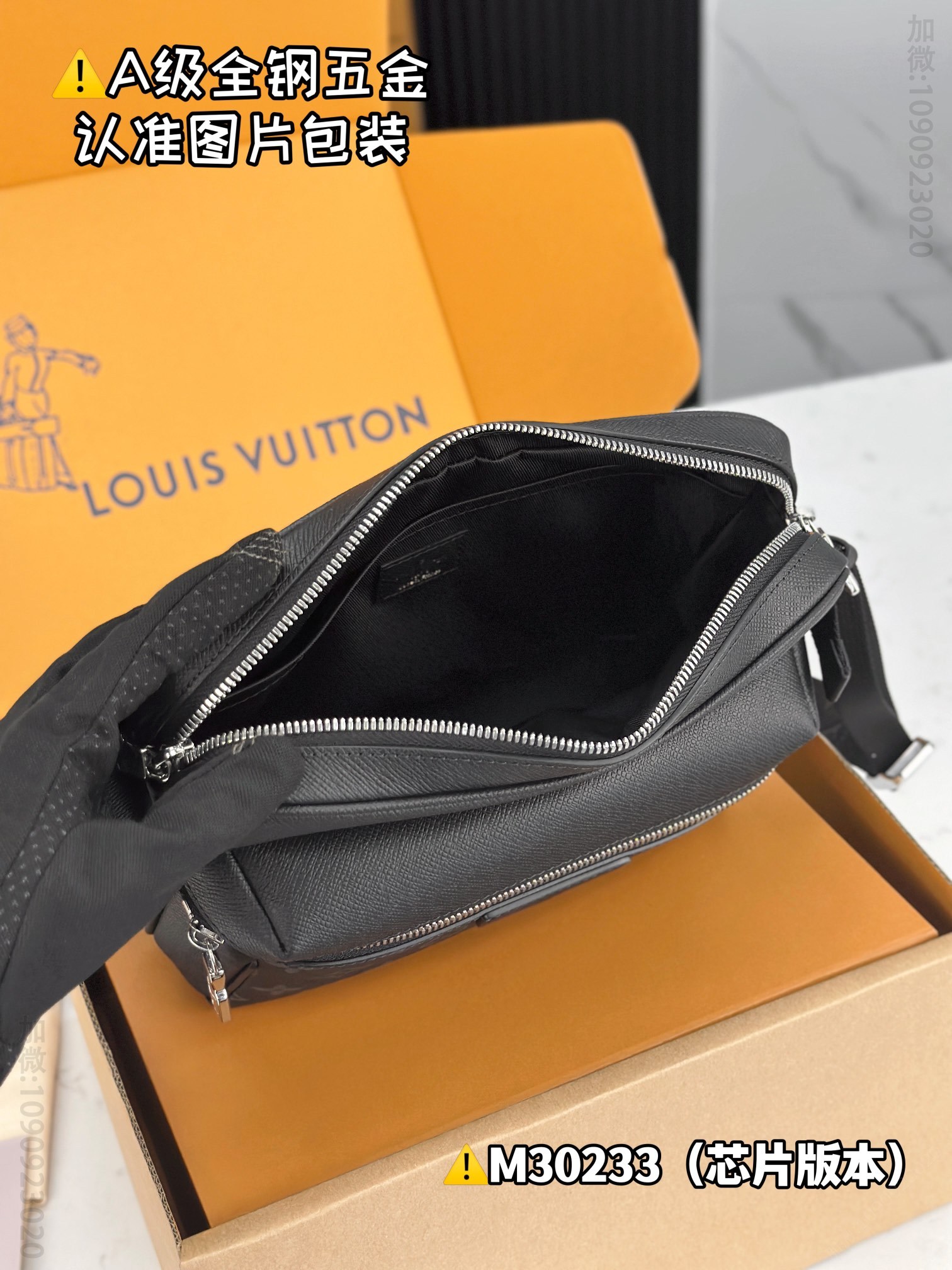 lv OUTDOOR lv Postman Bag M30233 LV replica bag M30233 