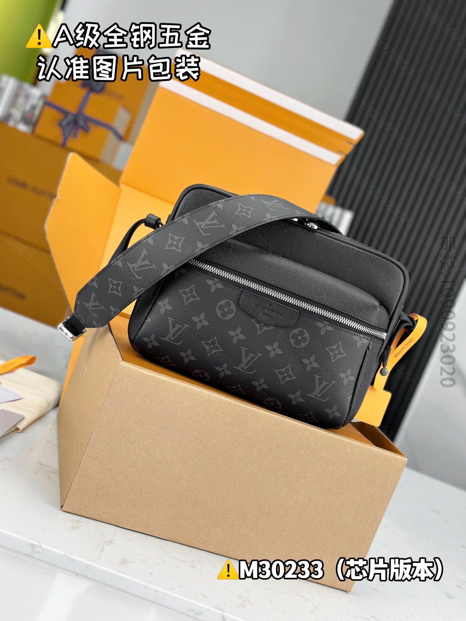 LV replica bag