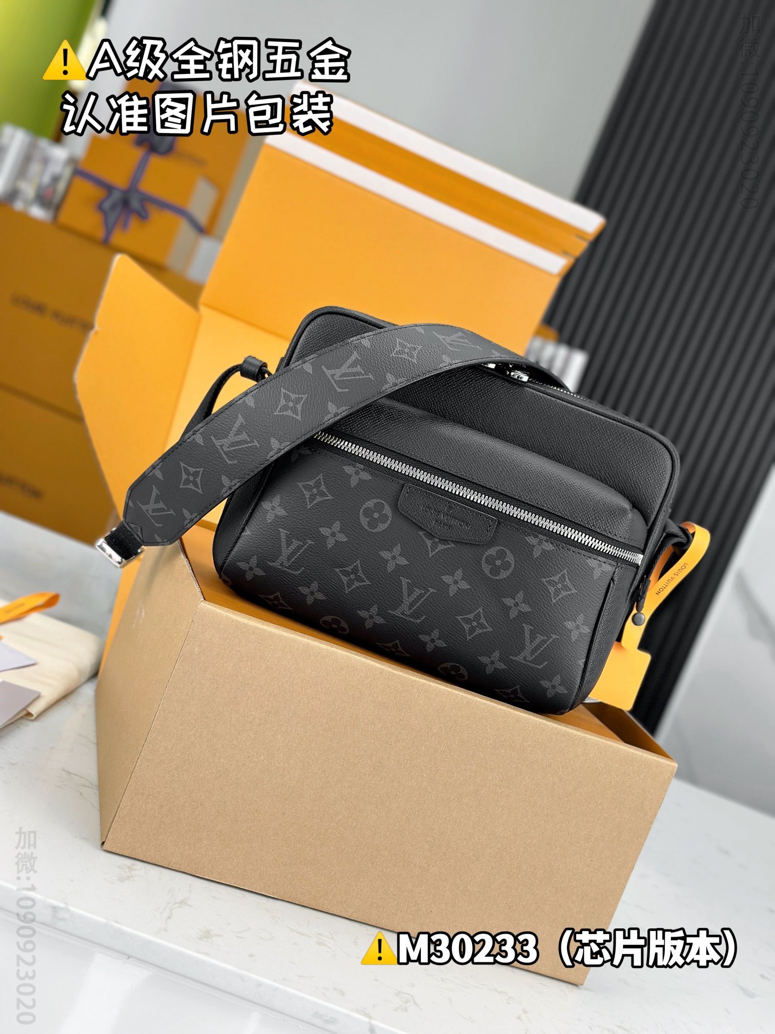 lv OUTDOOR lv Postman Bag M30233 LV replica bag M30233 