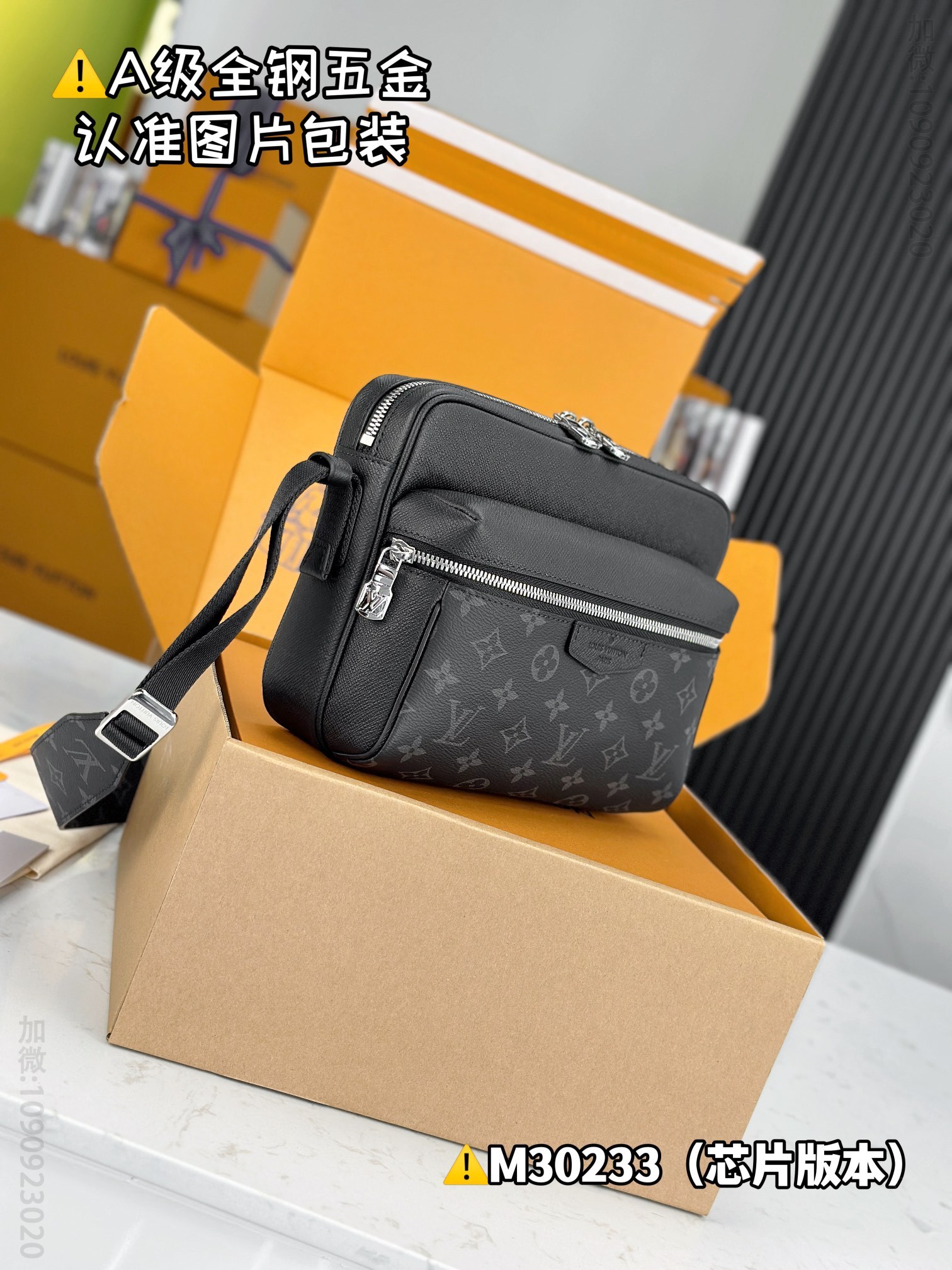 lv OUTDOOR lv Postman Bag M30233 LV replica bag M30233 