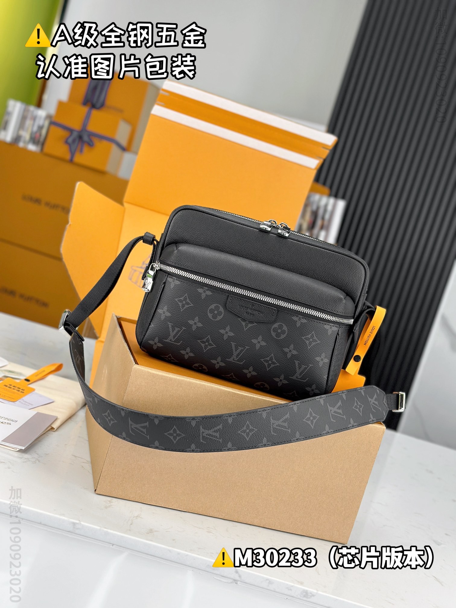 lv OUTDOOR lv Postman Bag M30233 LV replica bag M30233 
