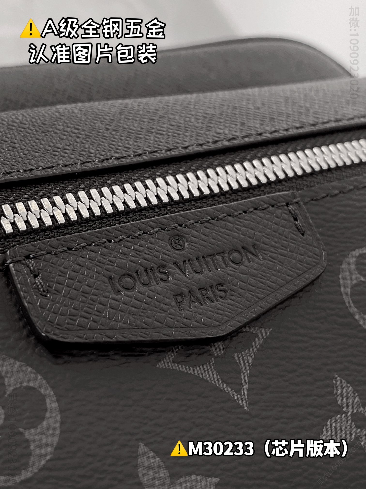lv OUTDOOR lv Postman Bag M30233 LV replica bag M30233 