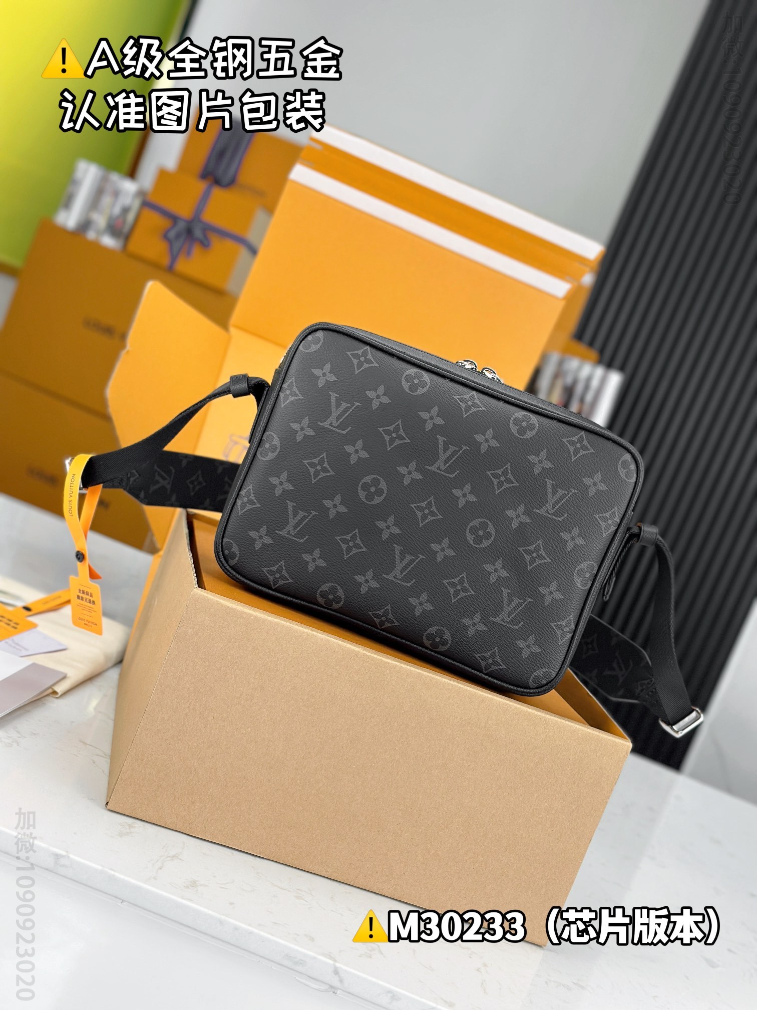 lv OUTDOOR lv Postman Bag M30233 LV replica bag M30233 