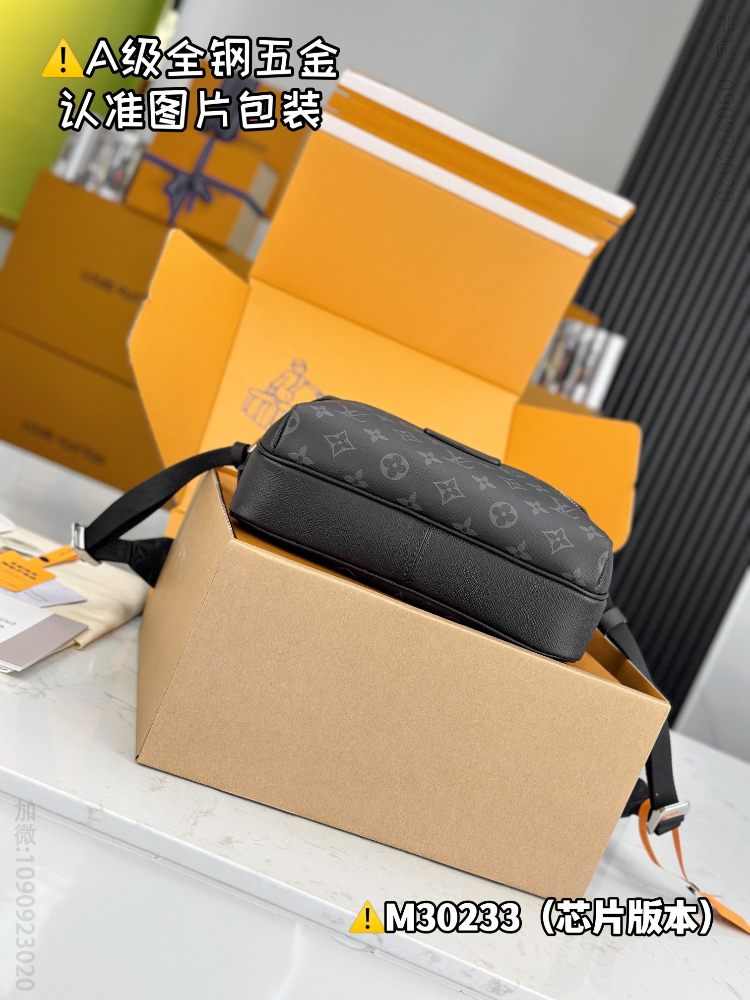 lv OUTDOOR lv Postman Bag M30233 LV replica bag M30233 