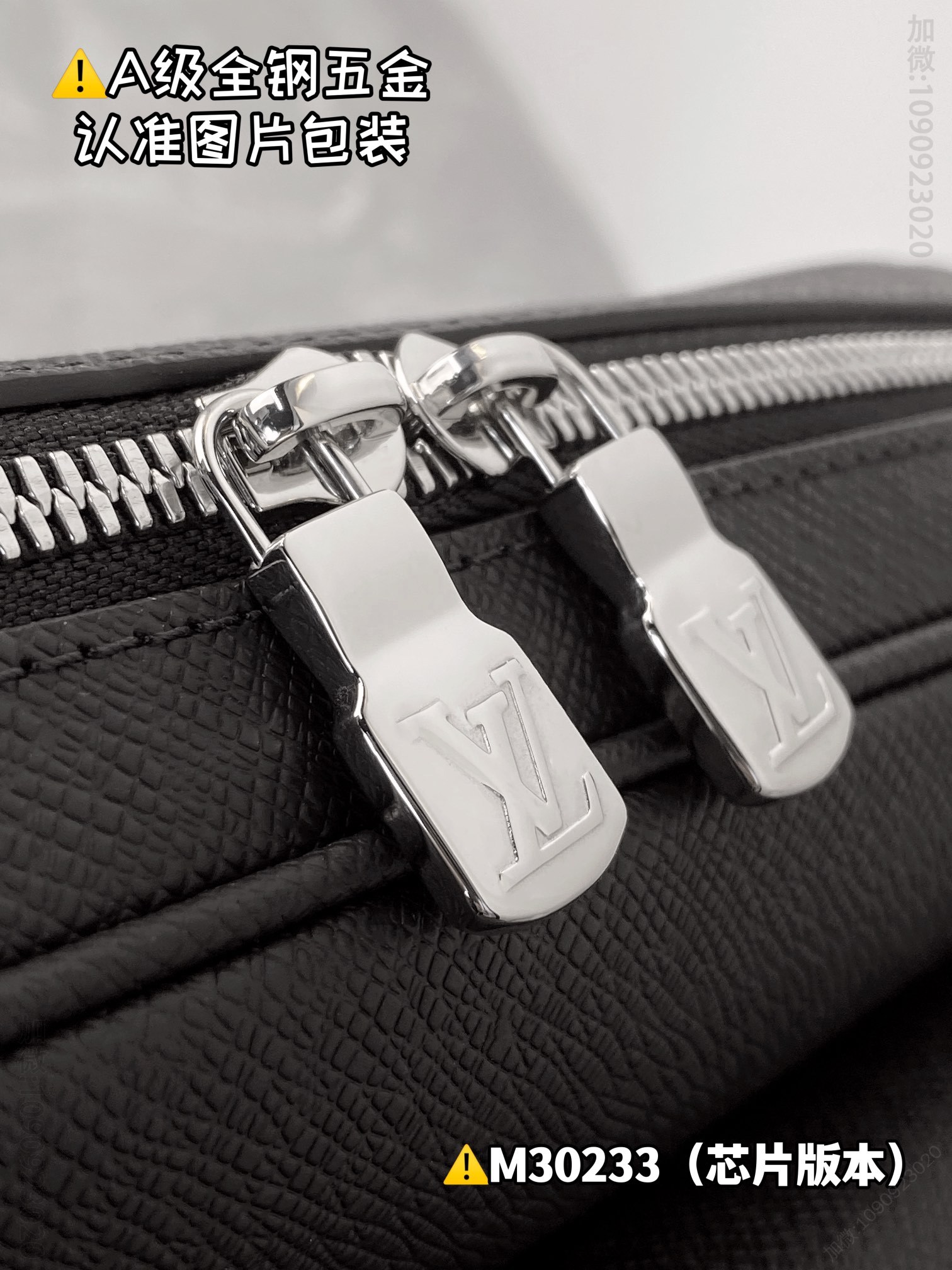 LV replica bag