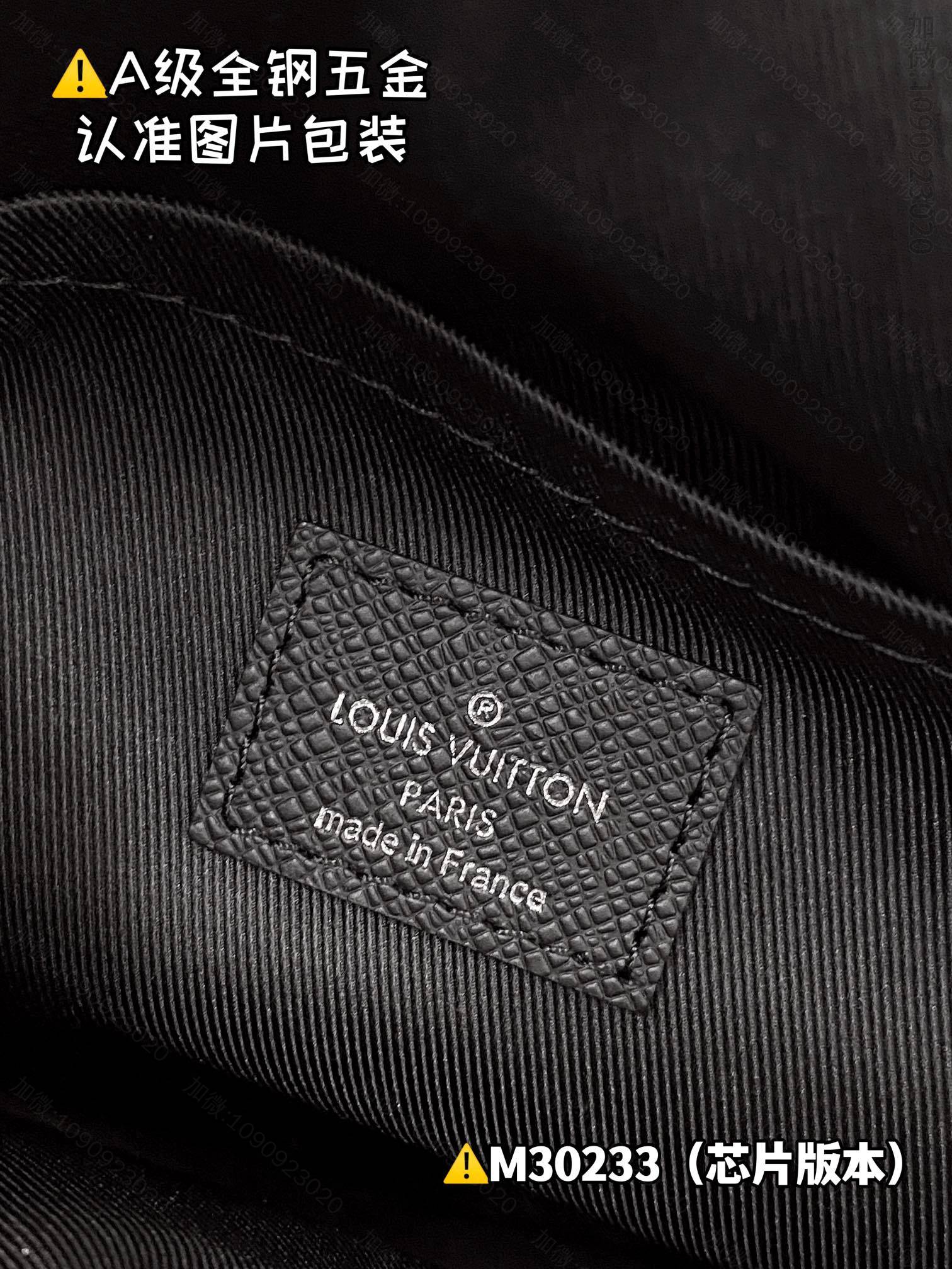 LV replica bag
