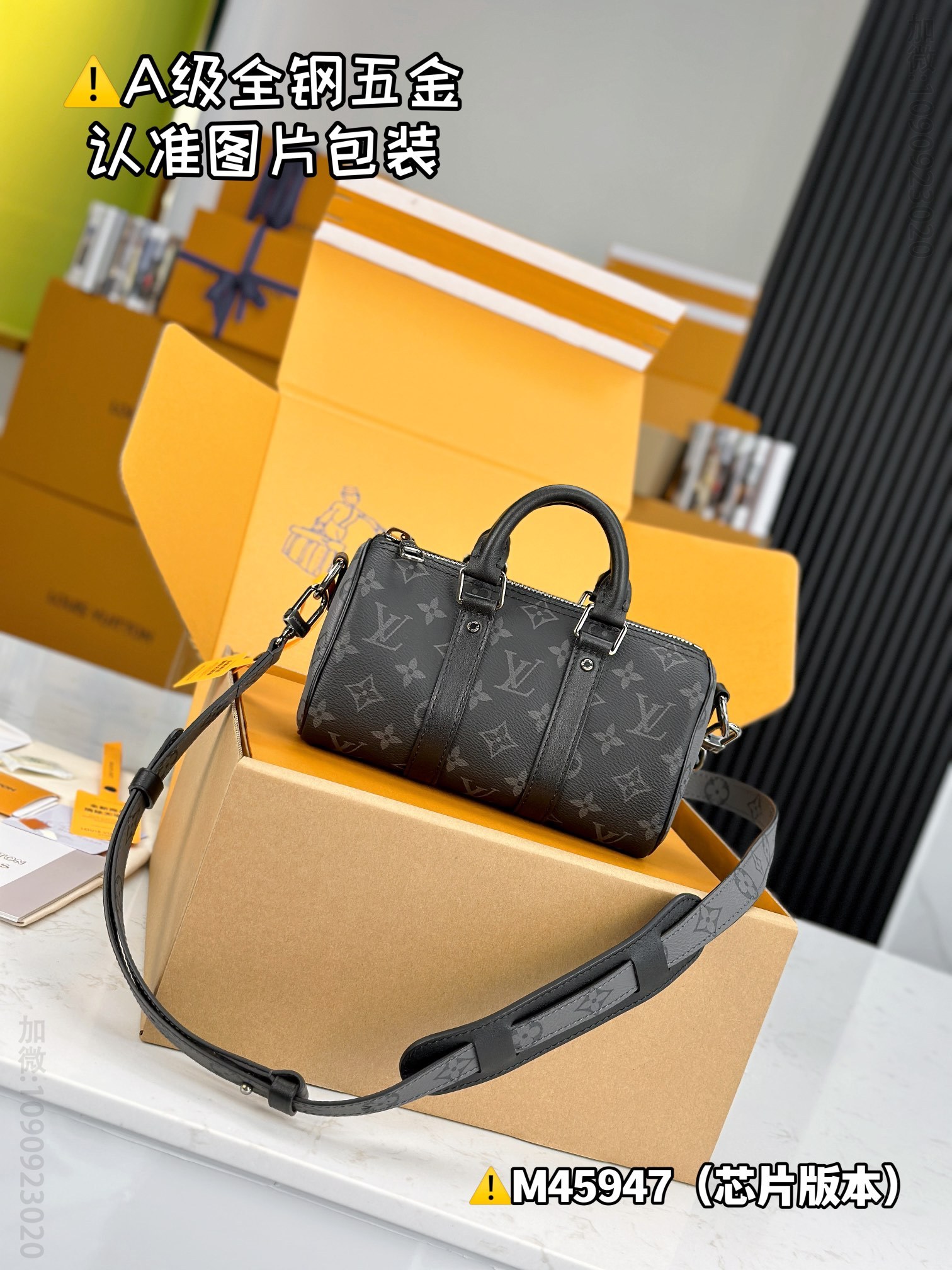 LV KEEPALL XS LV handbag  M45947 replica LV handbag M45947 