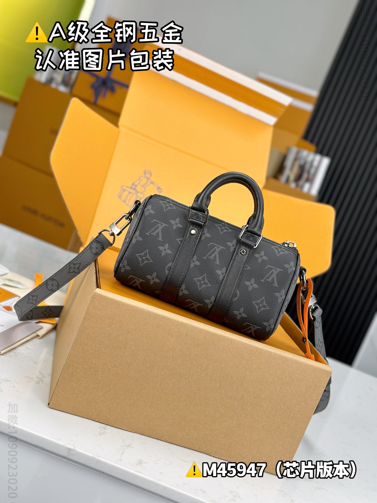 LV KEEPALL XS LV handbag  M45947 replica LV handbag M45947 