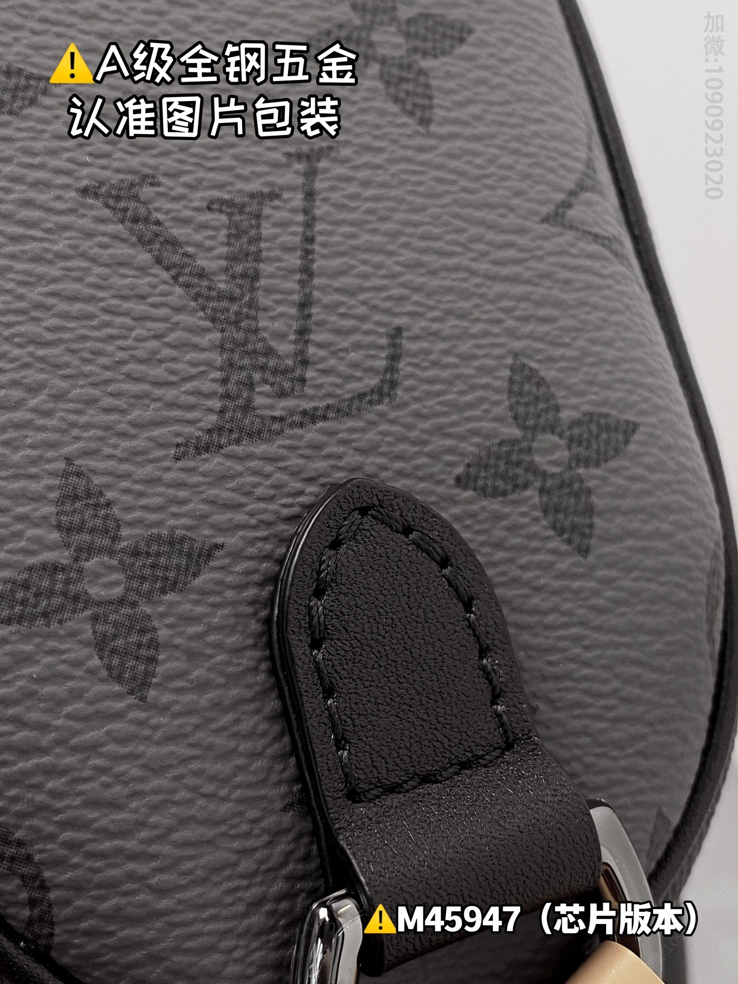 replica LV Handbag