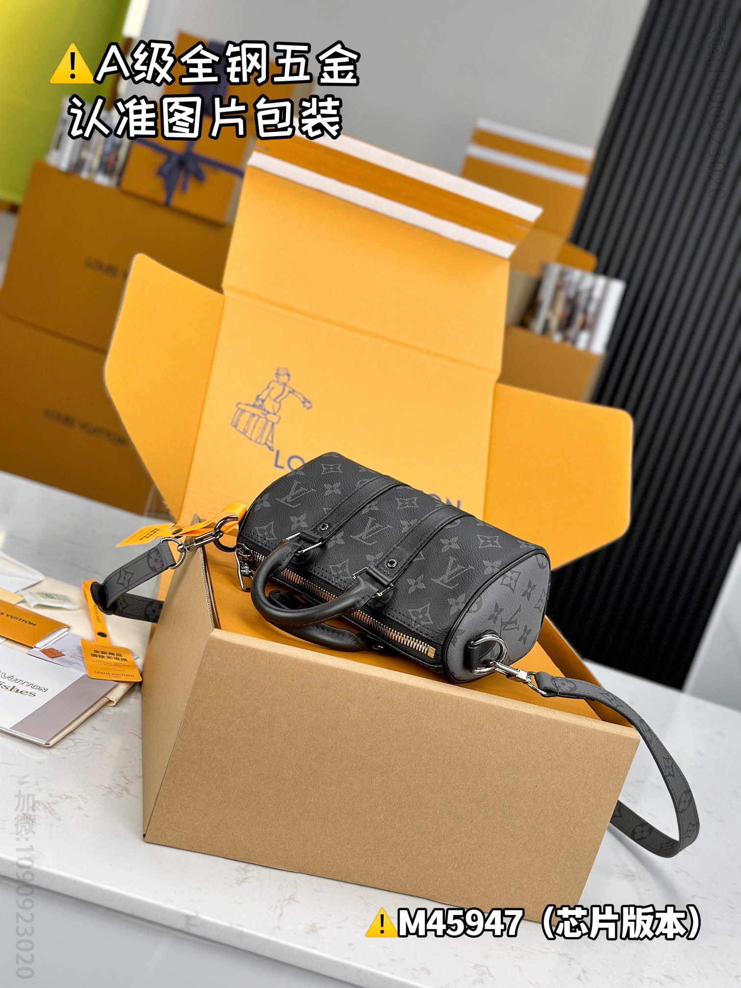 LV KEEPALL XS LV handbag  M45947 replica LV handbag M45947 