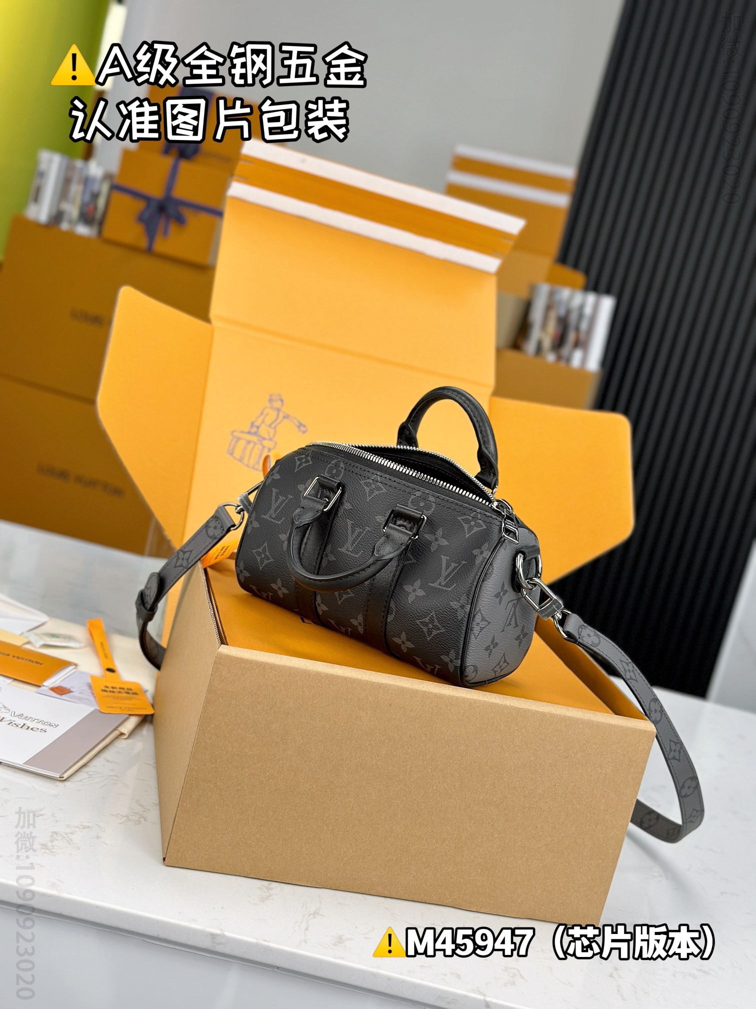 LV KEEPALL XS LV handbag  M45947 replica LV handbag M45947 