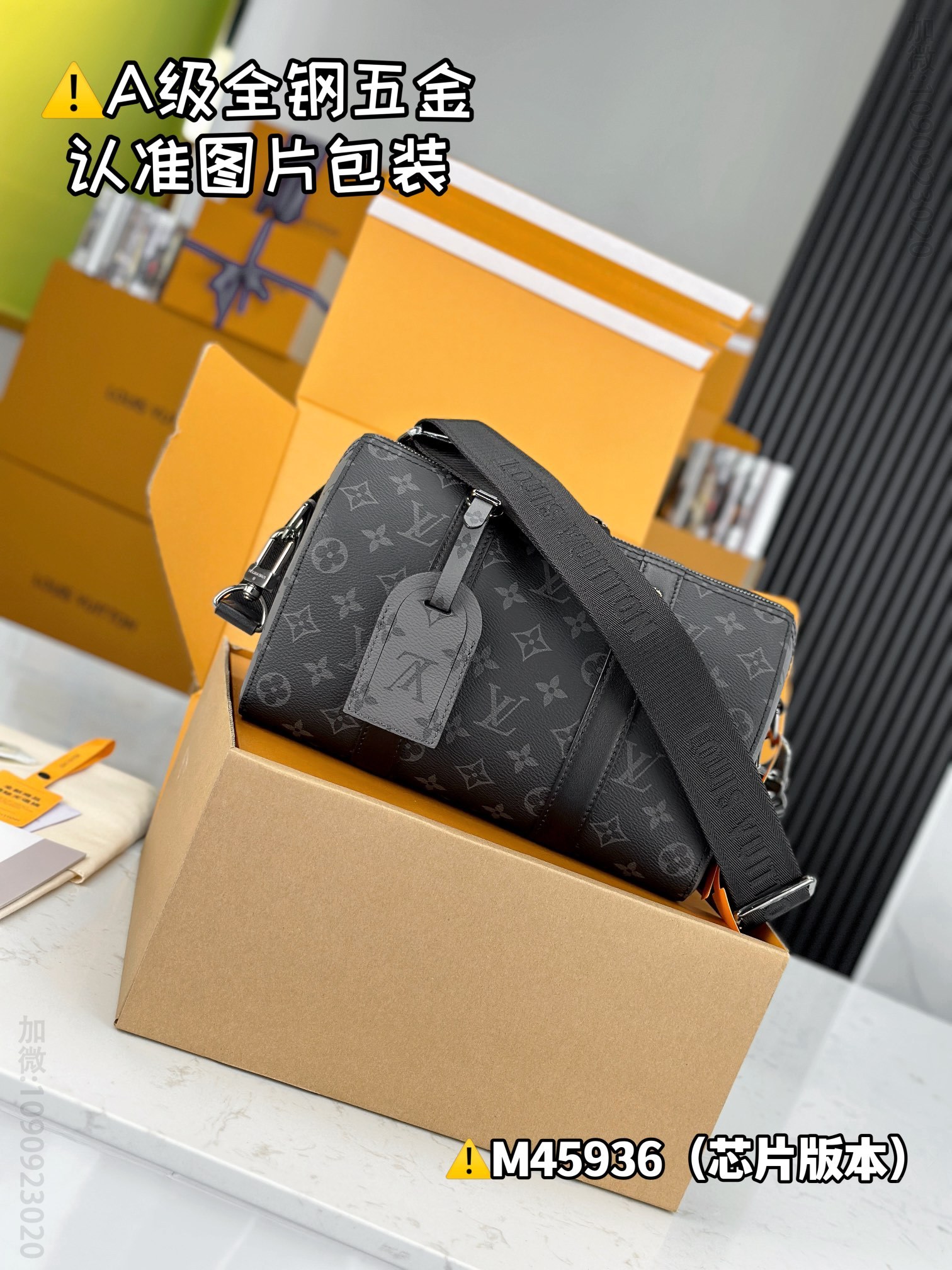 LV CITY KEEPALL LV Handbag  M45936 replica LV Handbag M45936