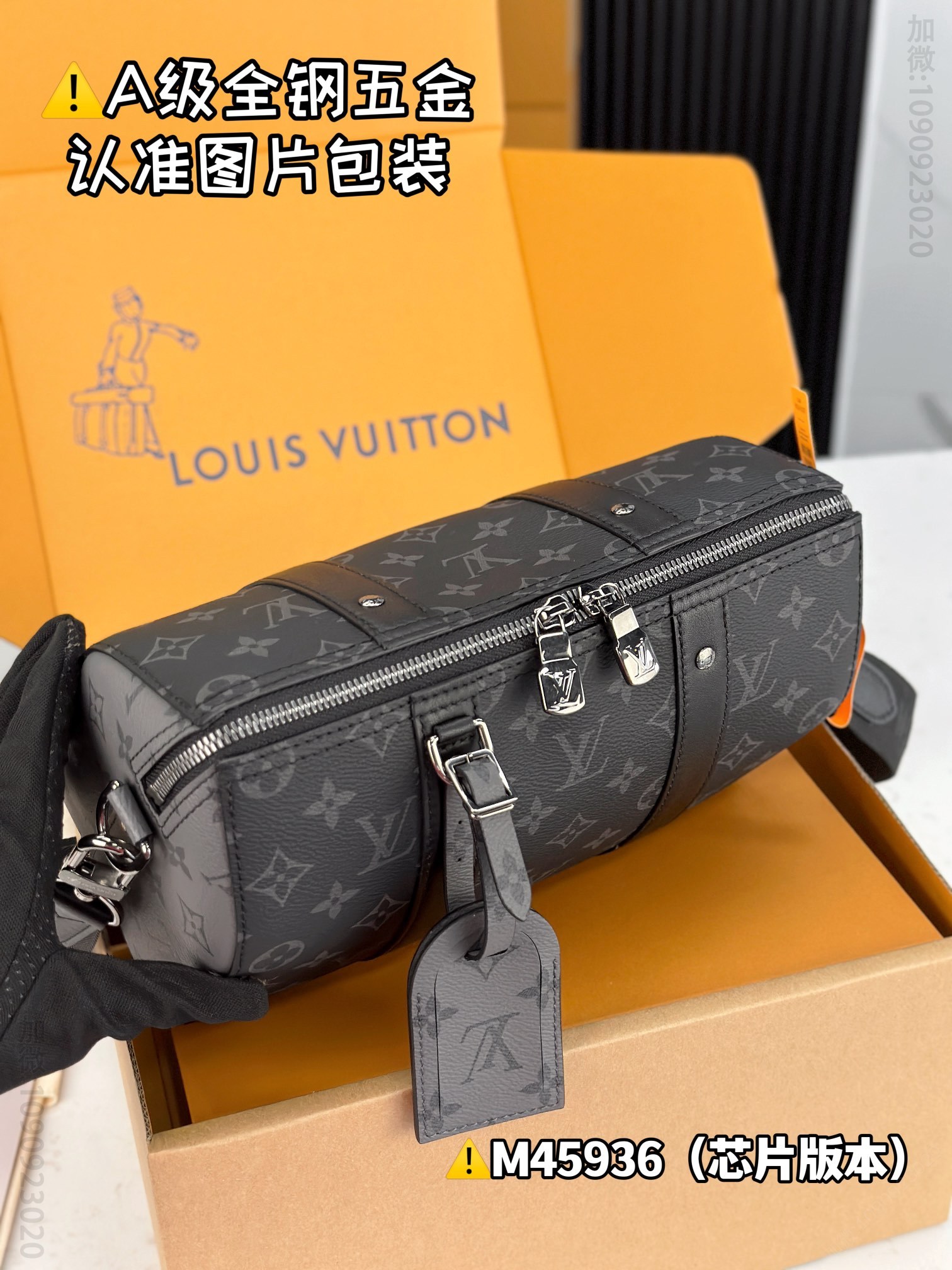 LV CITY KEEPALL LV Handbag  M45936 replica LV Handbag M45936