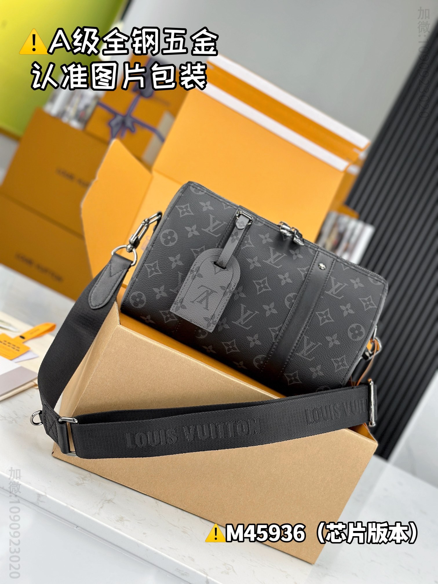 LV CITY KEEPALL LV Handbag  M45936 replica LV Handbag M45936
