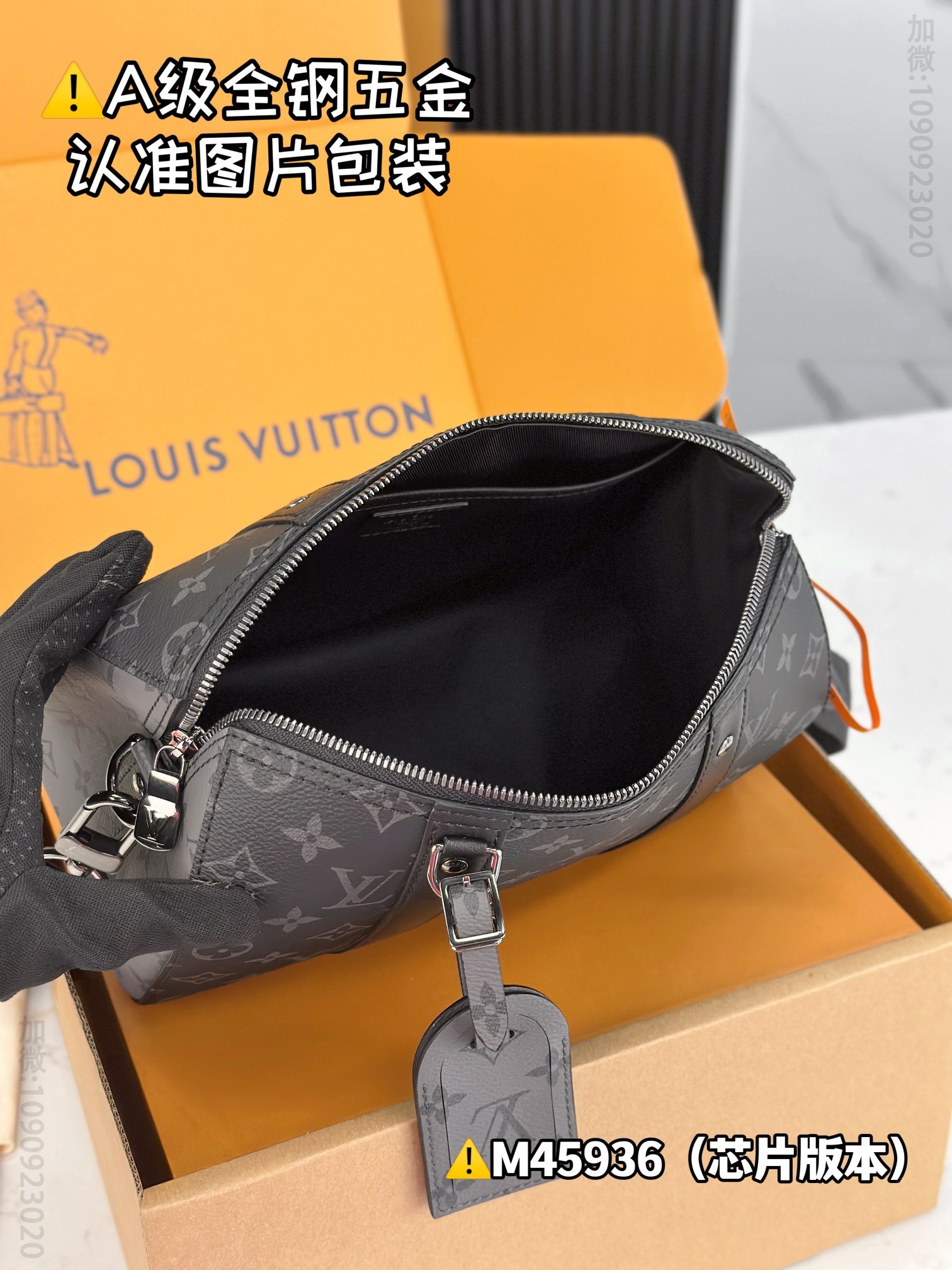 LV CITY KEEPALL LV Handbag  M45936 replica LV Handbag M45936