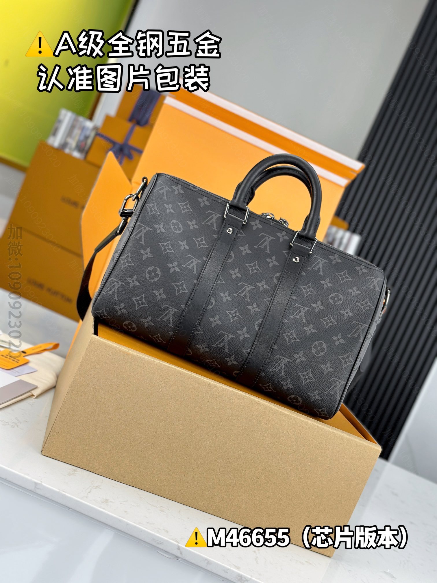 replica LV Handbag