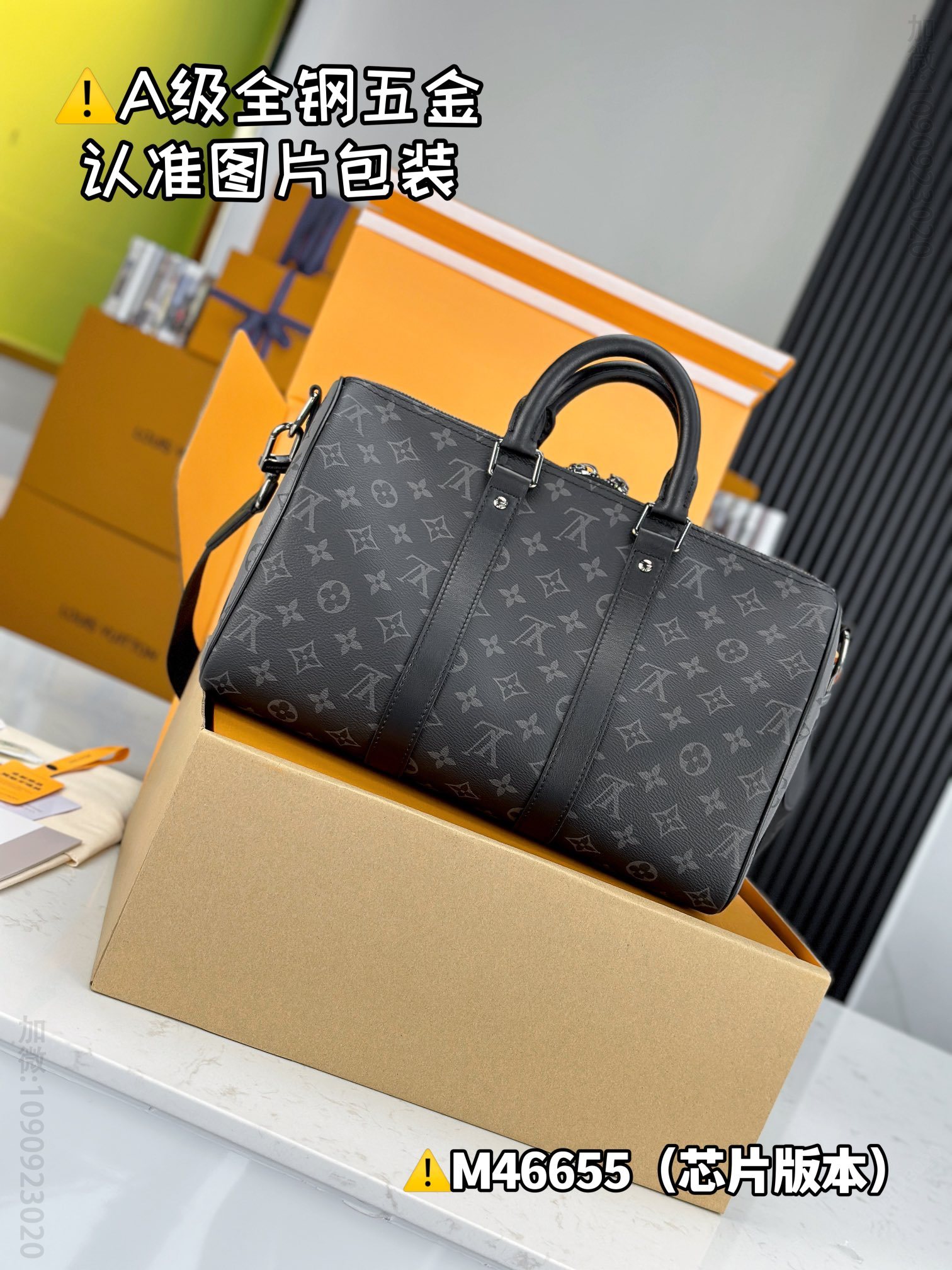 LV KEEPALL BANDOULI È RE 35 LV handbag M46655 replica LV Handbag M46655