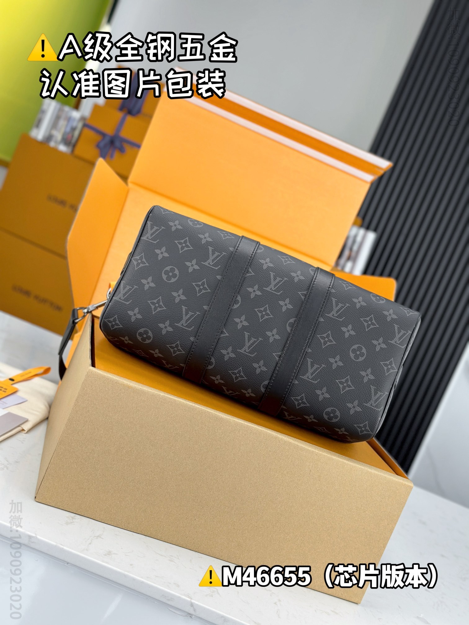 LV KEEPALL BANDOULI È RE 35 LV handbag M46655 replica LV Handbag M46655