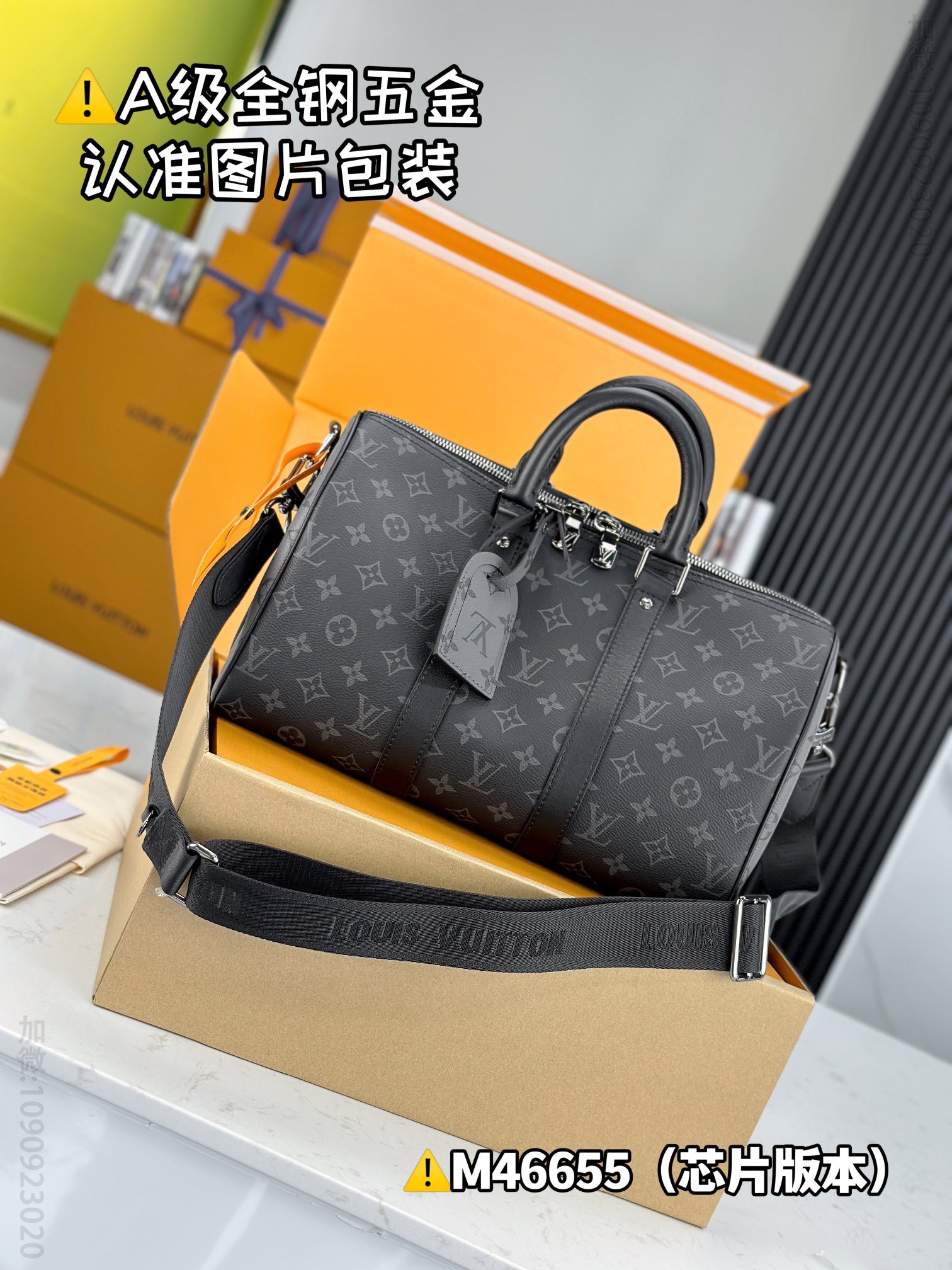 LV KEEPALL BANDOULI È RE 35 LV handbag M46655 replica LV Handbag M46655