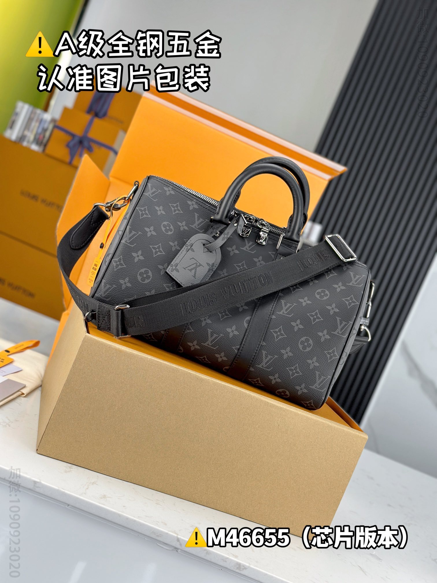 LV KEEPALL BANDOULI È RE 35 LV handbag M46655 replica LV Handbag M46655