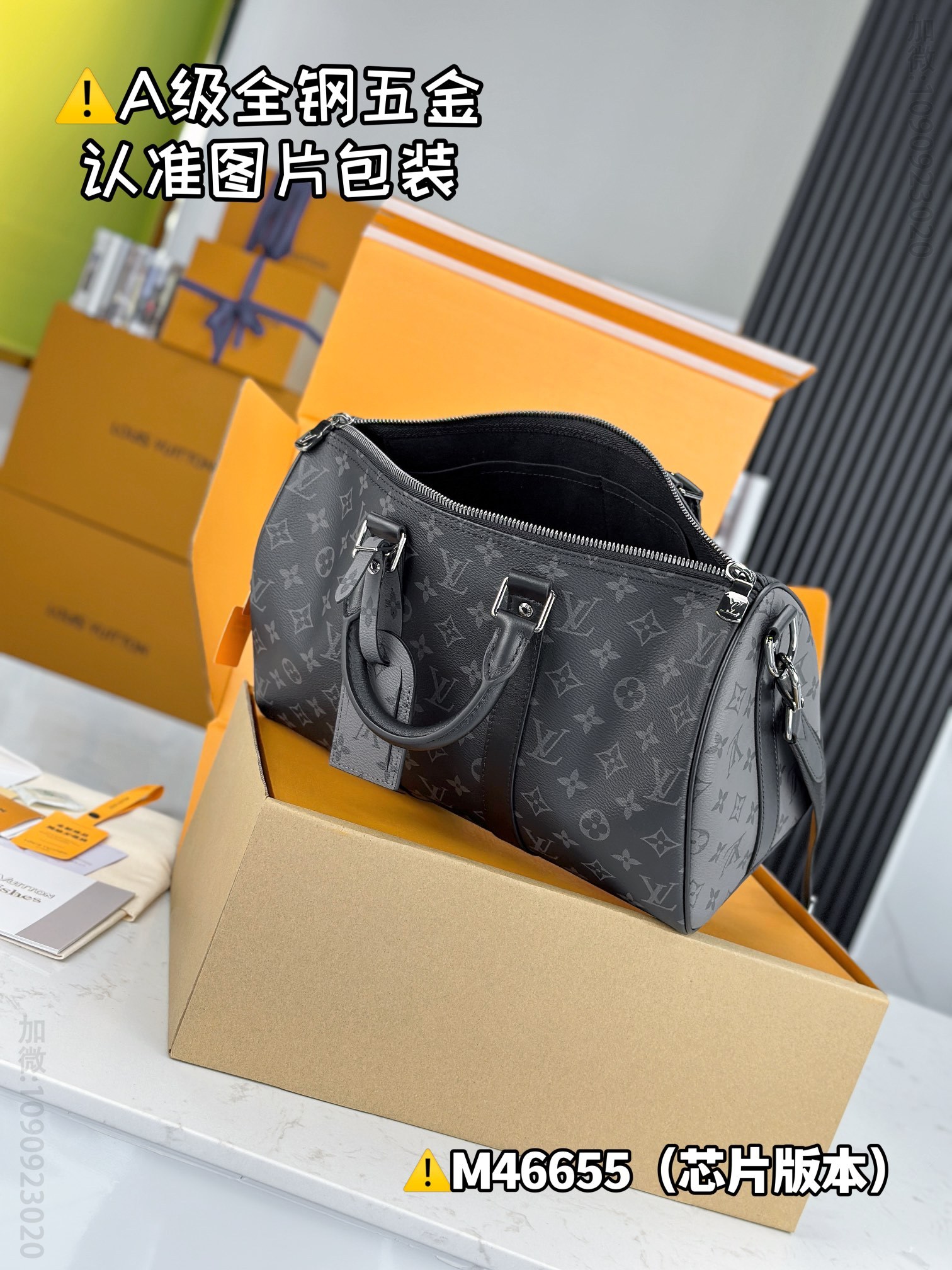 LV KEEPALL BANDOULI È RE 35 LV handbag M46655 replica LV Handbag M46655