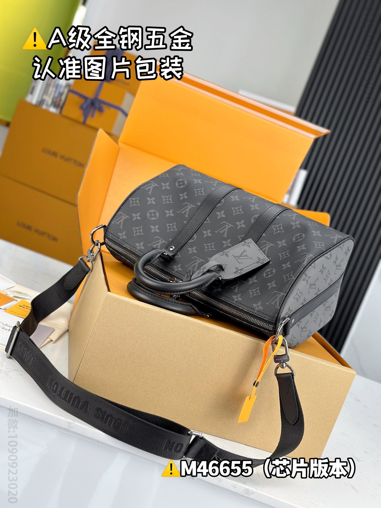 LV KEEPALL BANDOULI È RE 35 LV handbag M46655 replica LV Handbag M46655