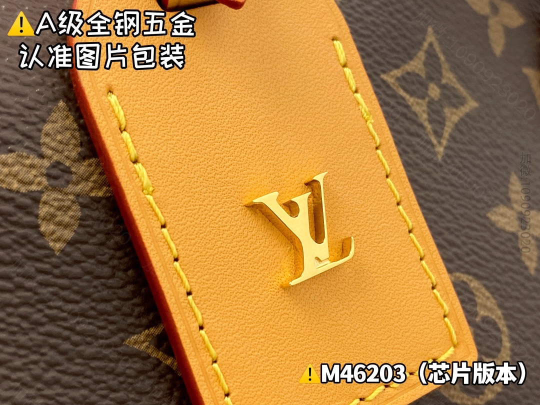 replica LV small handbag bag