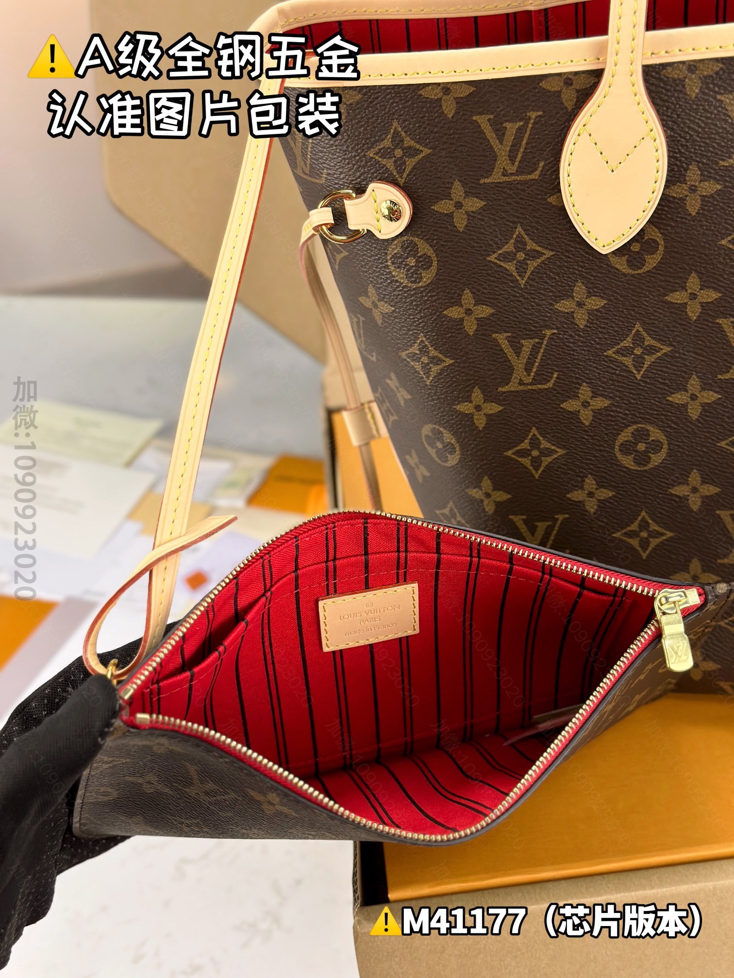 replica LV Medium Handbag