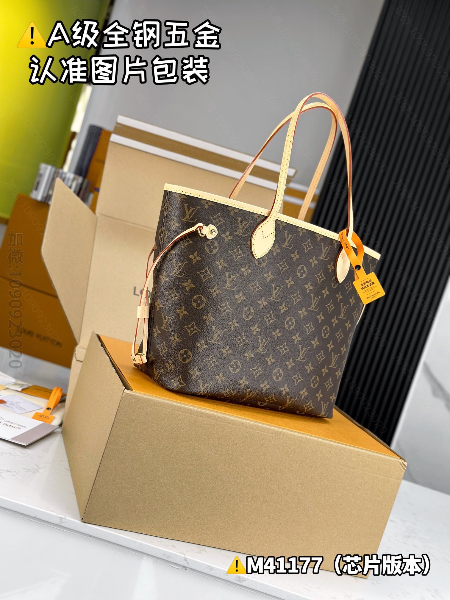 replica LV Medium Handbag