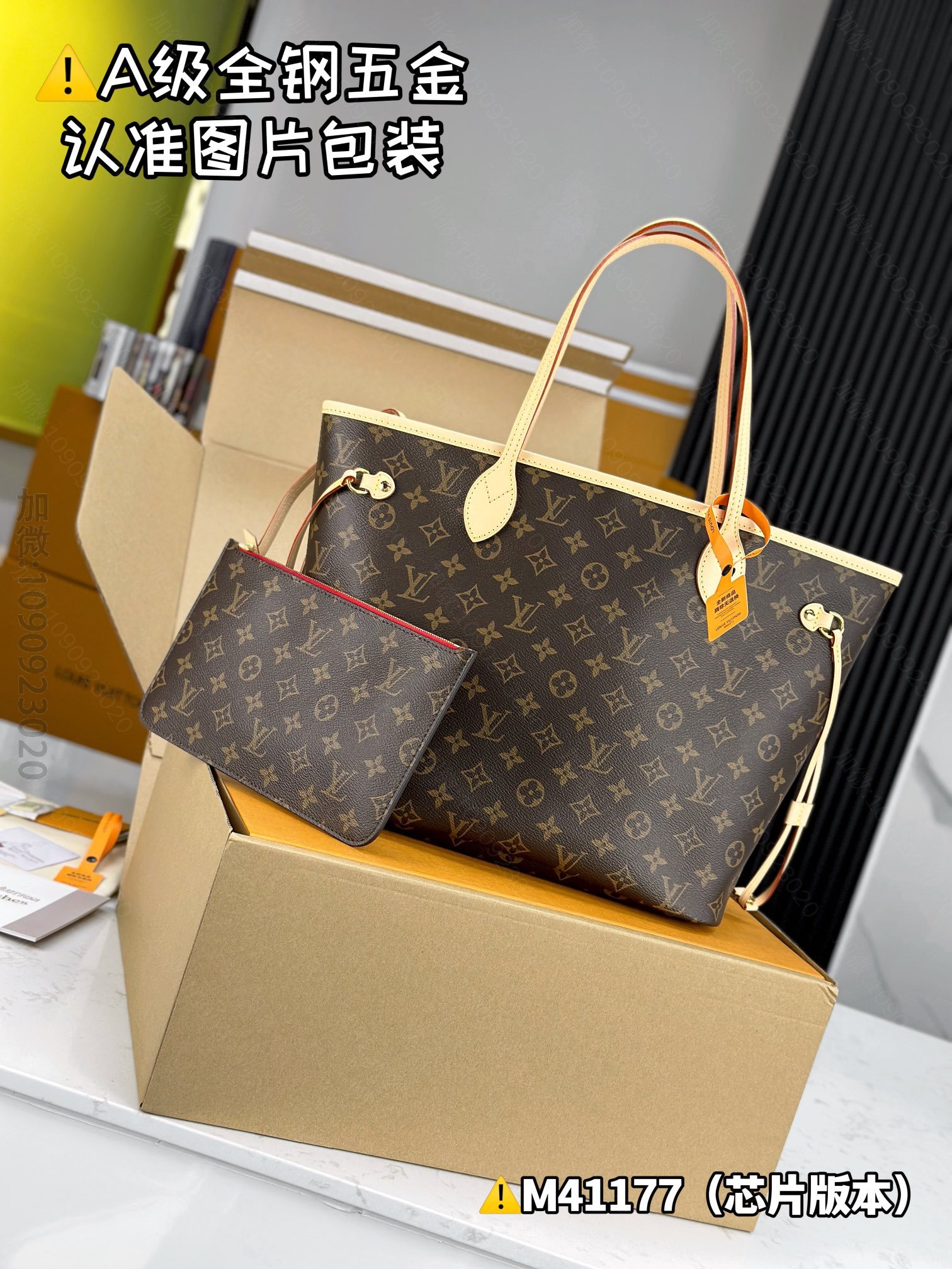 replica LV Medium Handbag