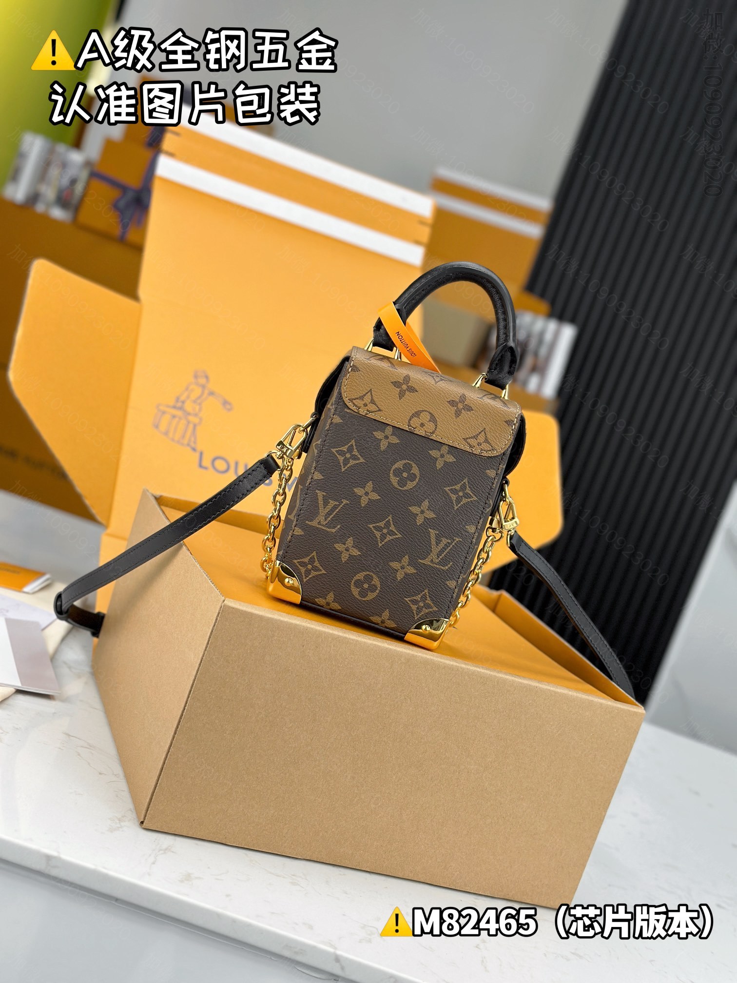 replica LV Handbag
