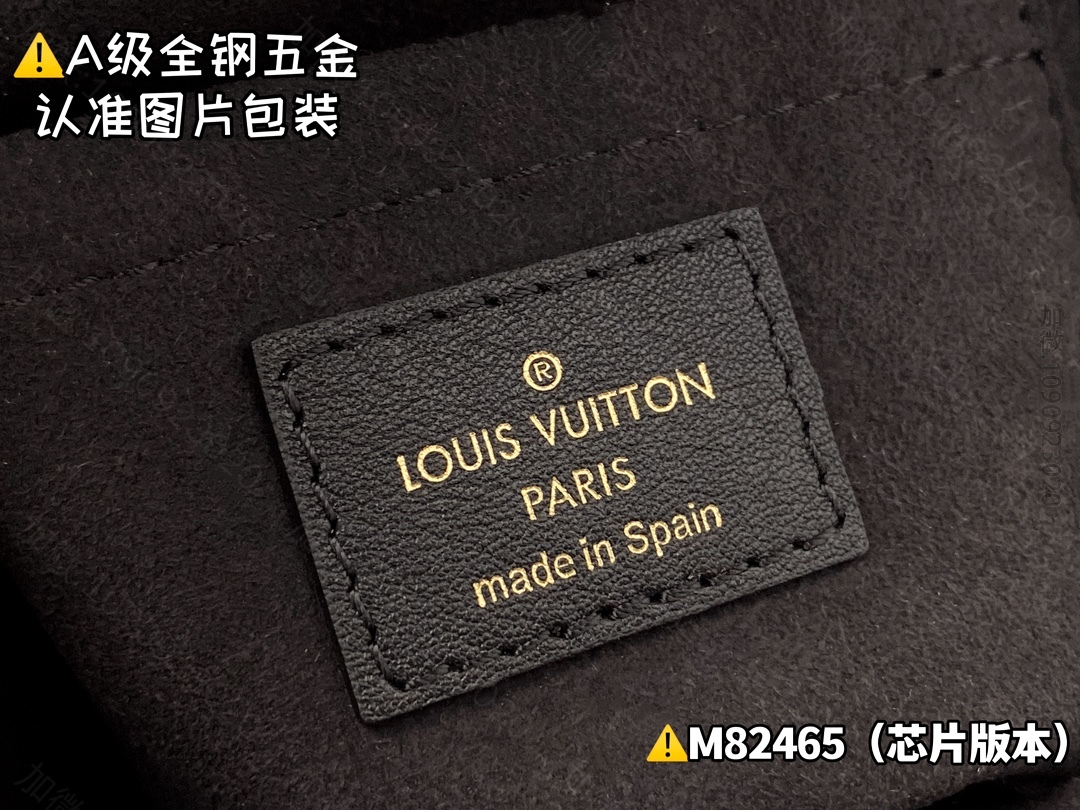 replica LV Handbag