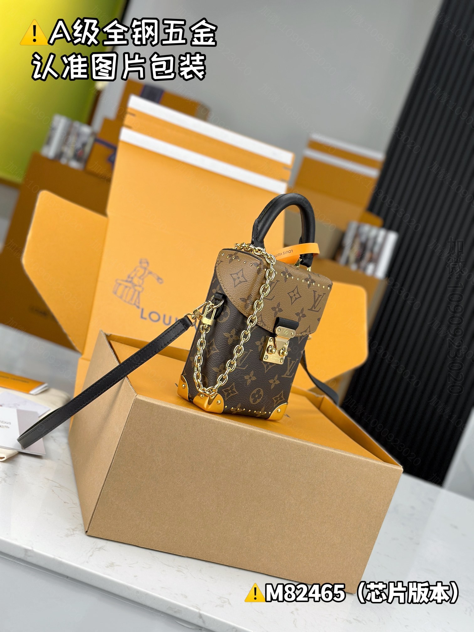 replica LV Handbag