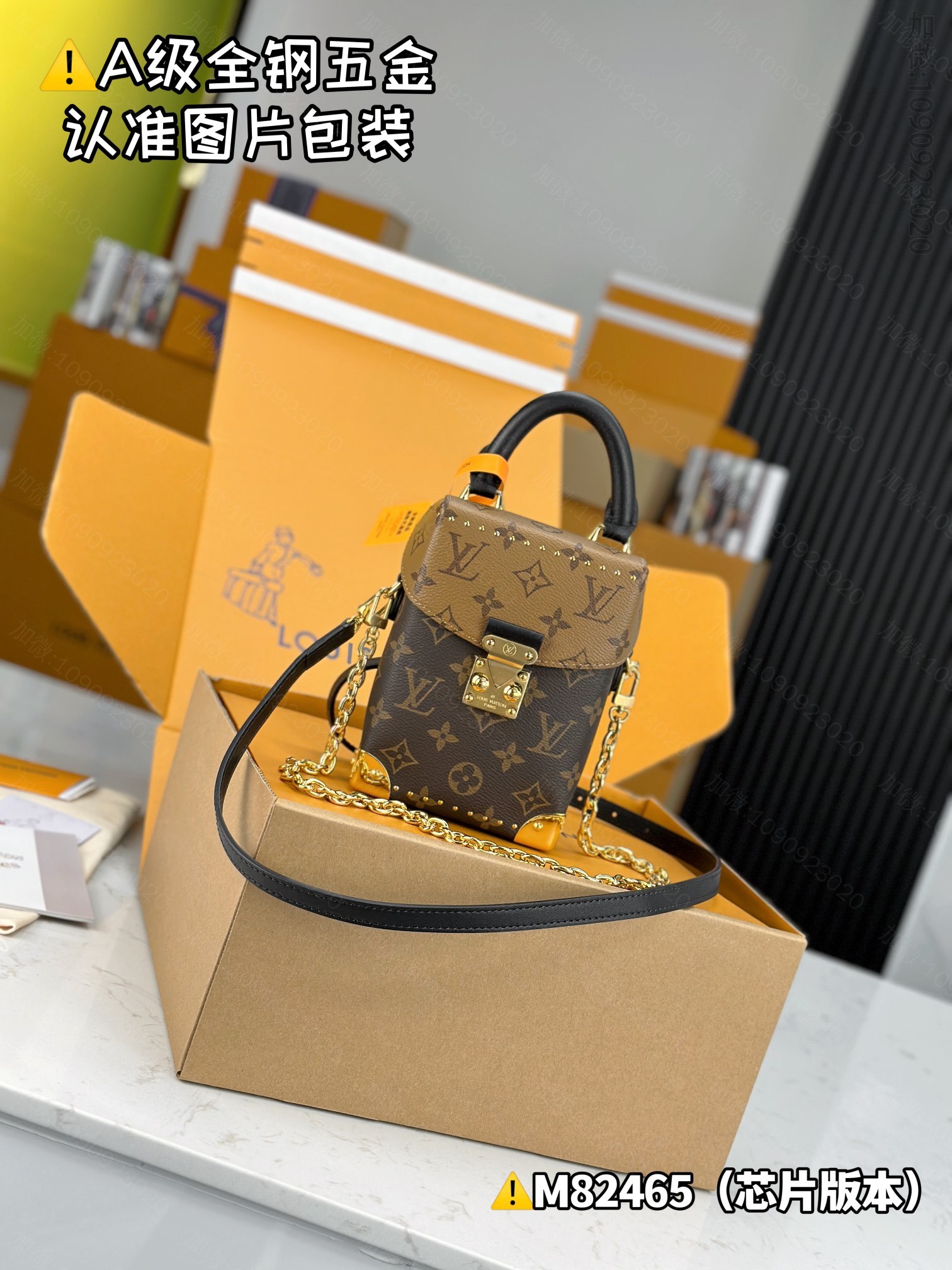 replica LV Handbag