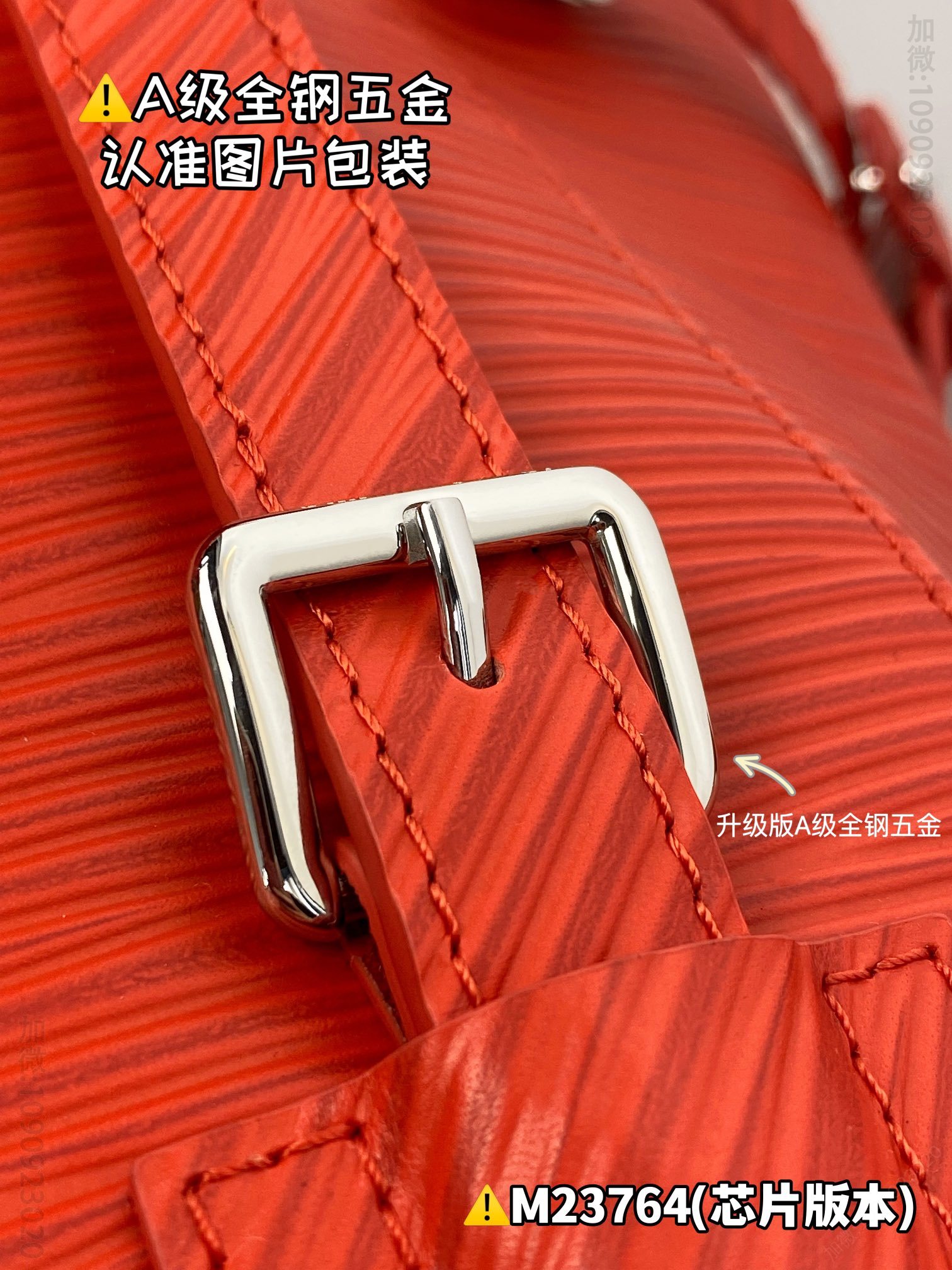 knockoff LV Medium Backpack