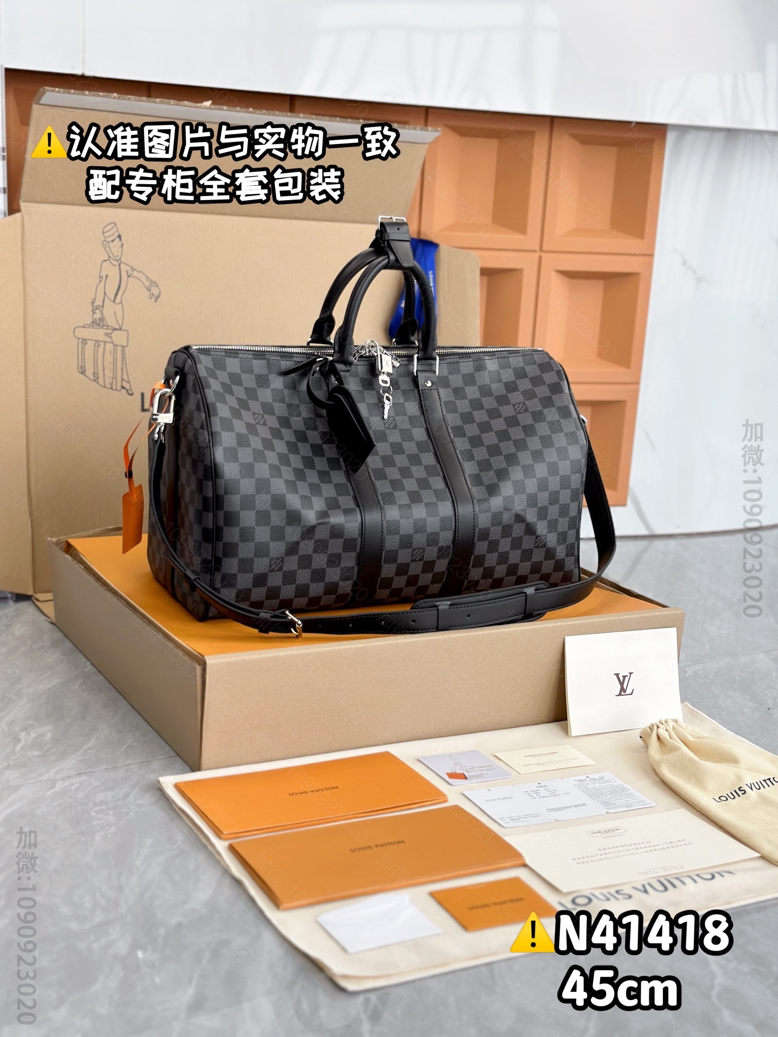 马来西亚LV旅行袋