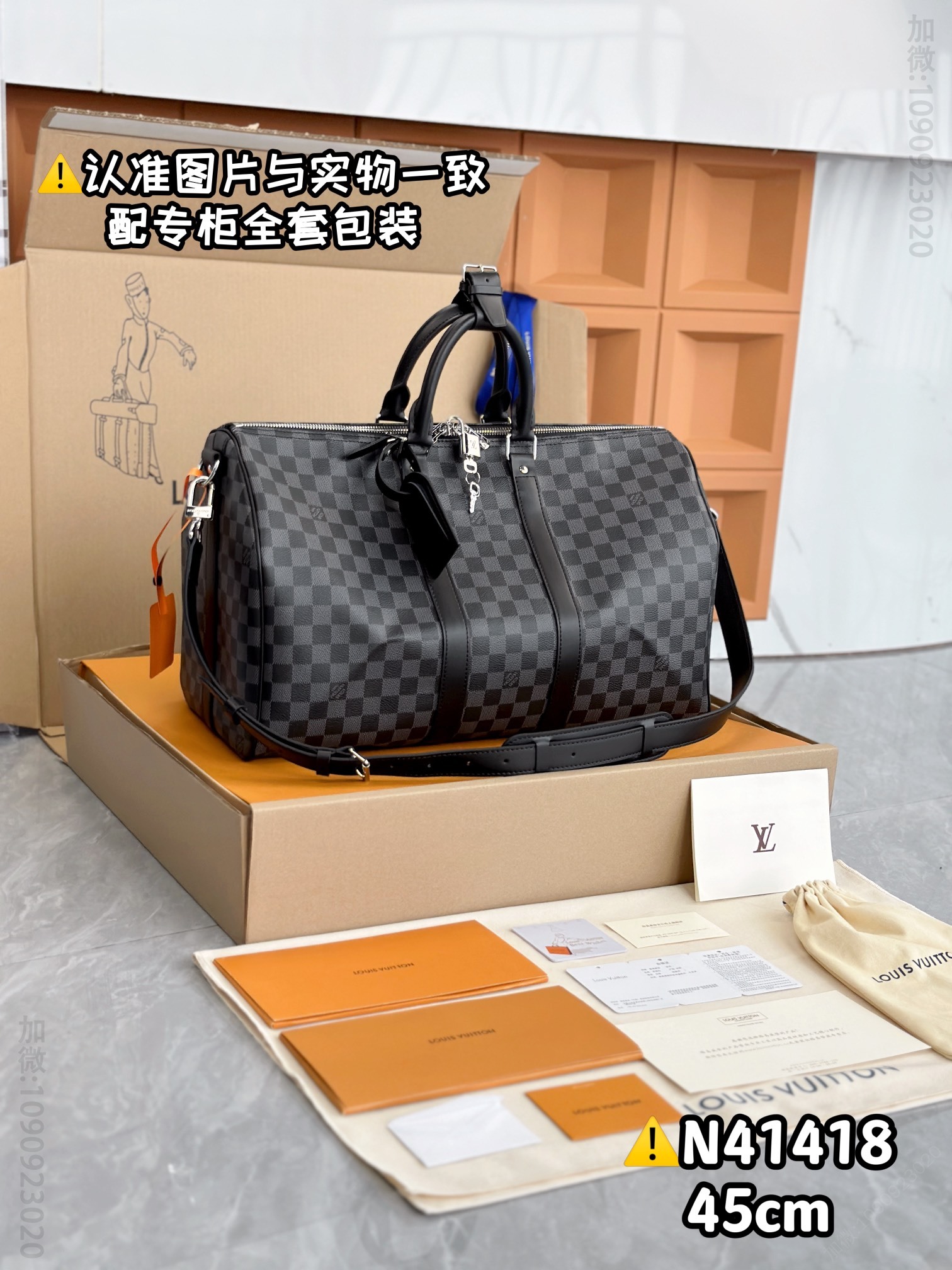 路易威登旅行包 黑格小号 原厂全钢 N41418 KEEPALL BANDOULIÈRE 45 马来西亚LV旅行袋 N41418